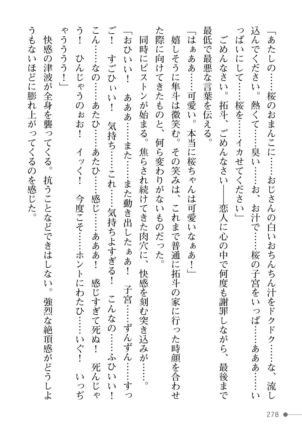 Page 278