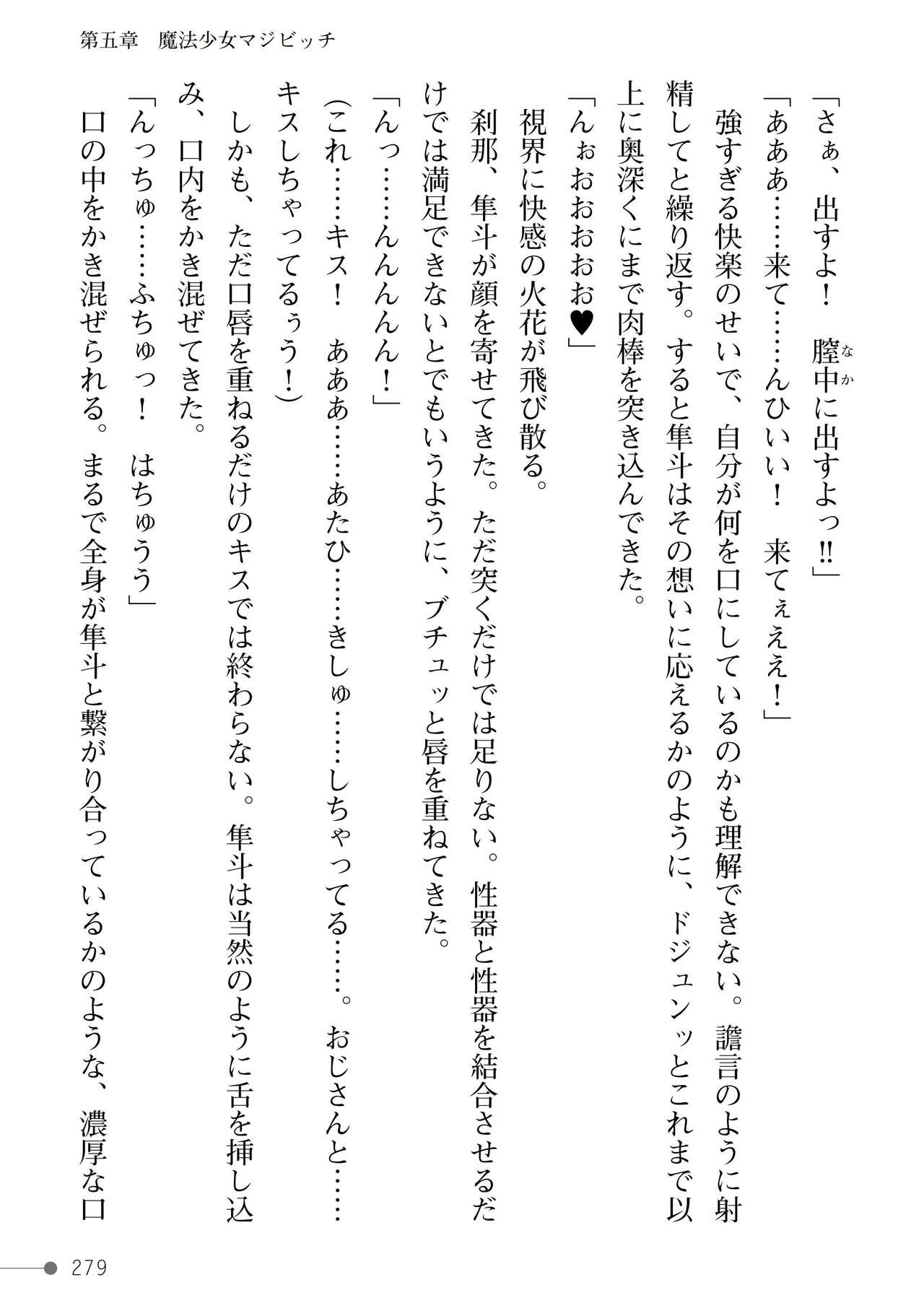 Page 279