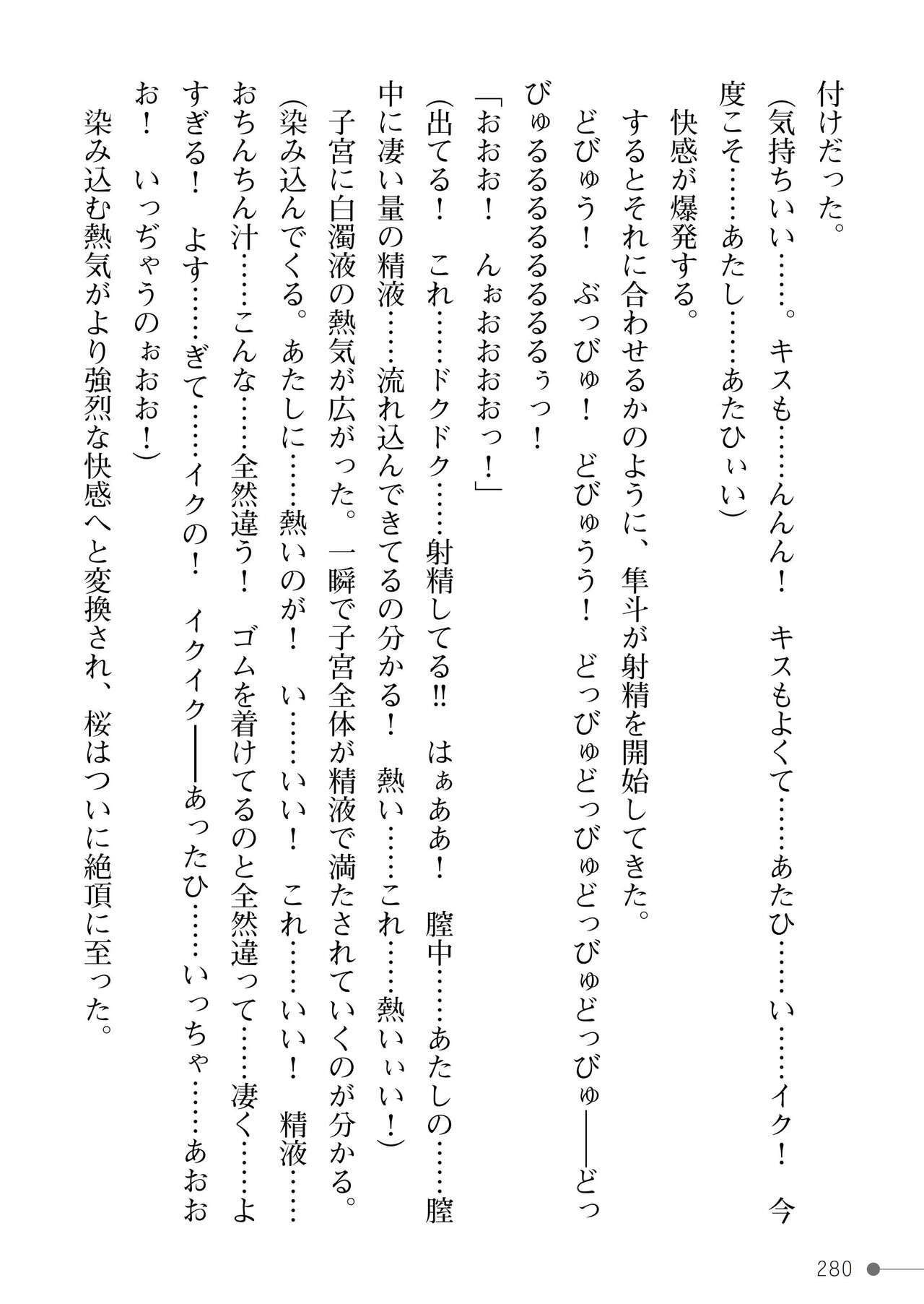 Page 280