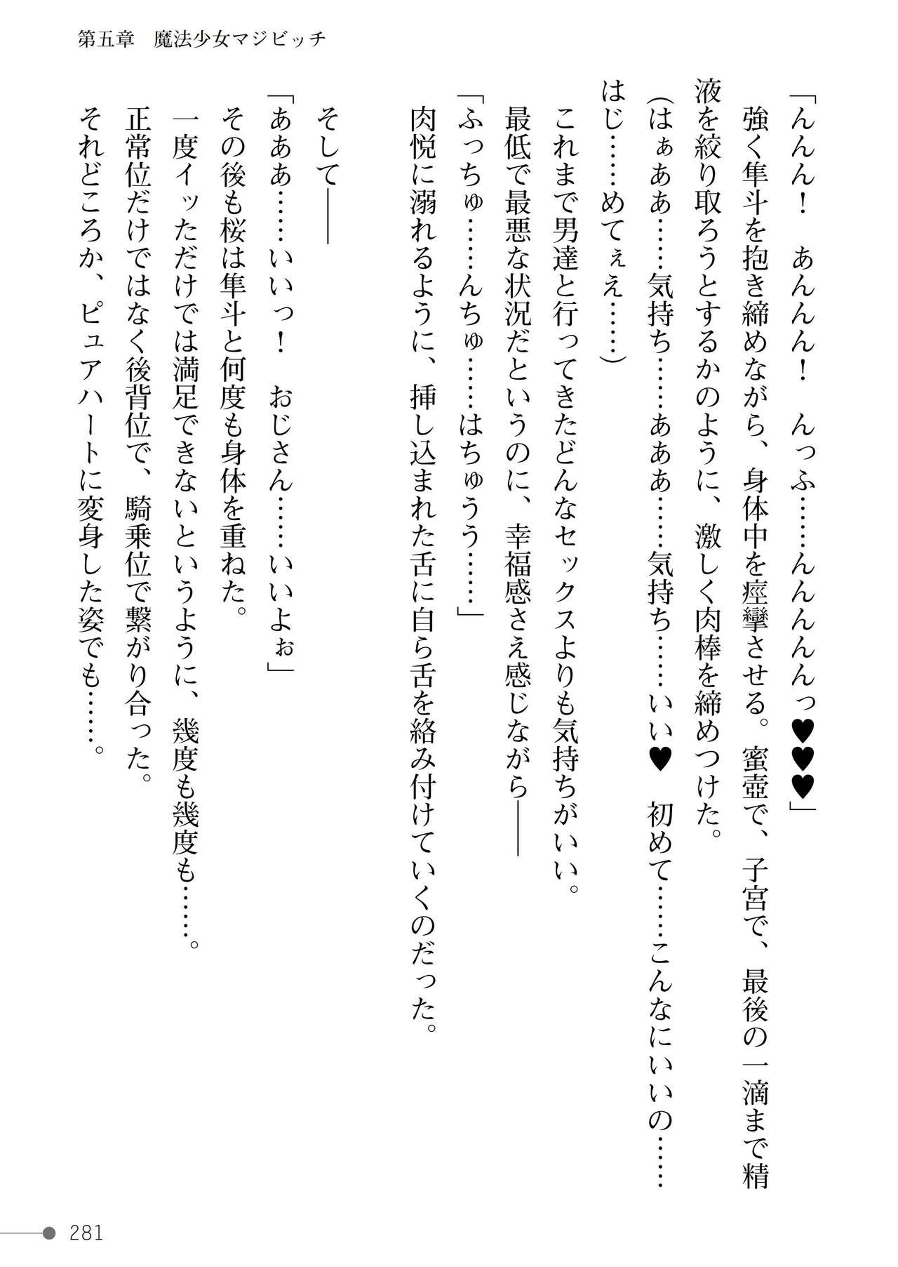 Page 281