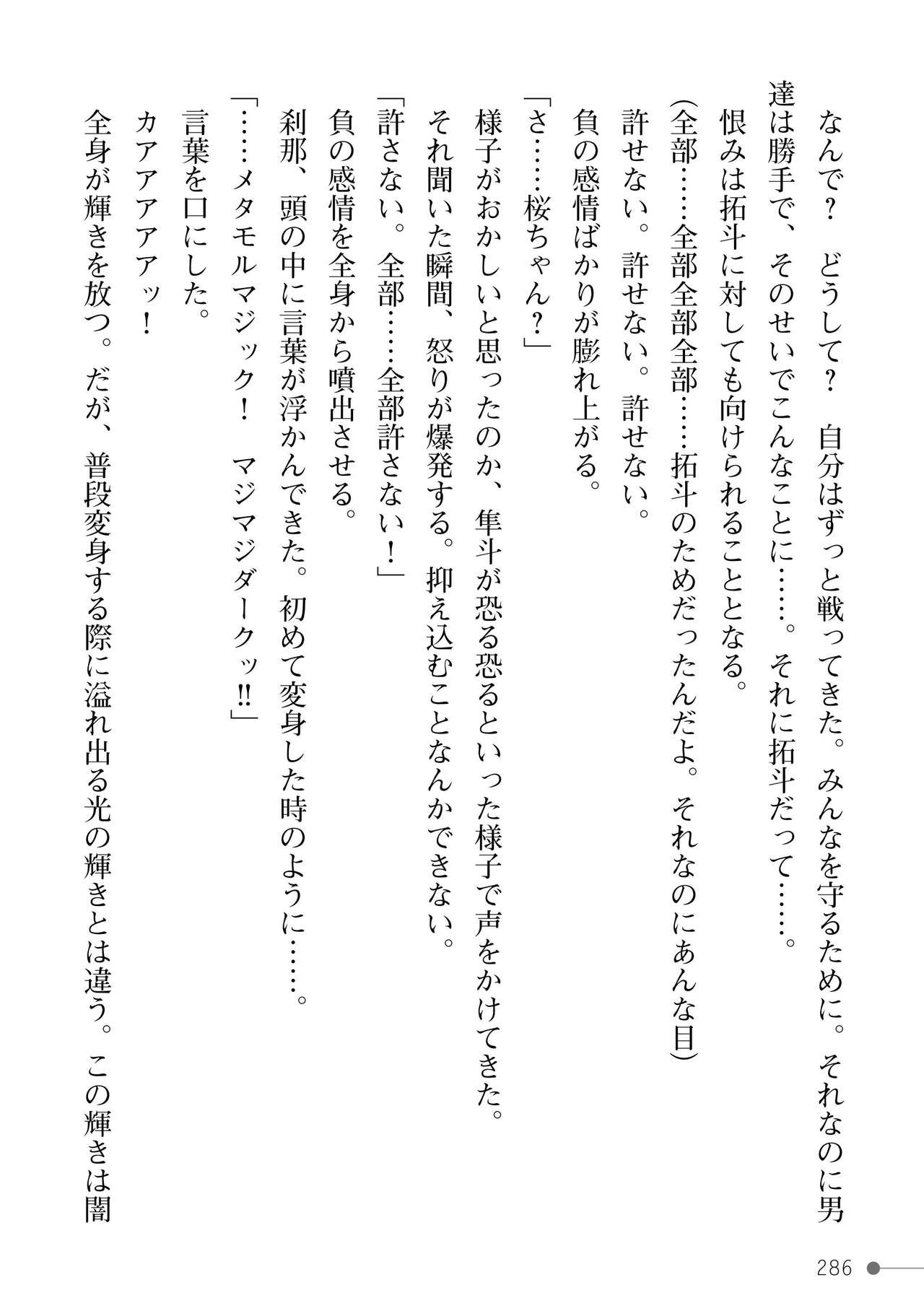 Page 286