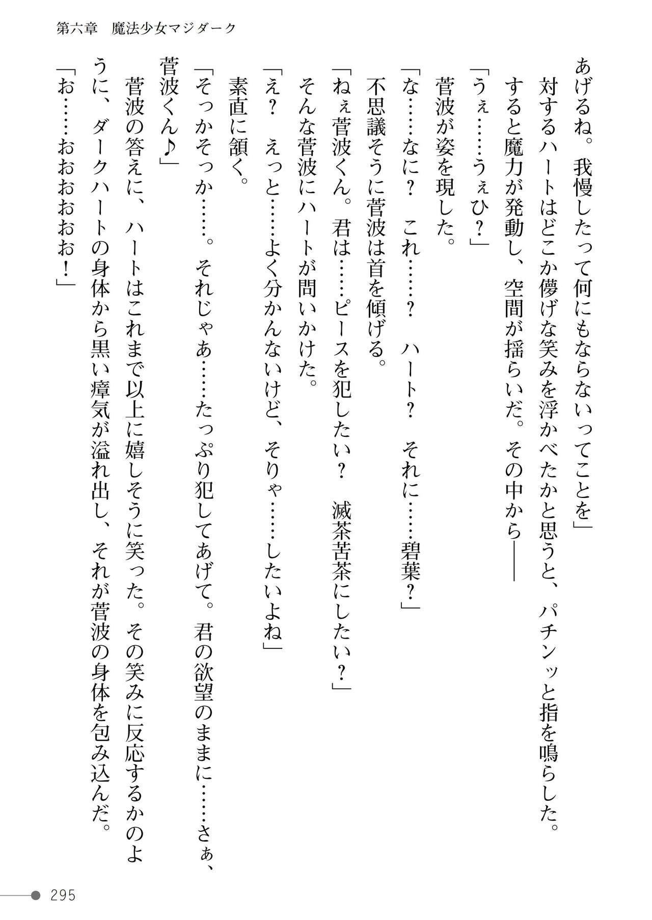 Page 295
