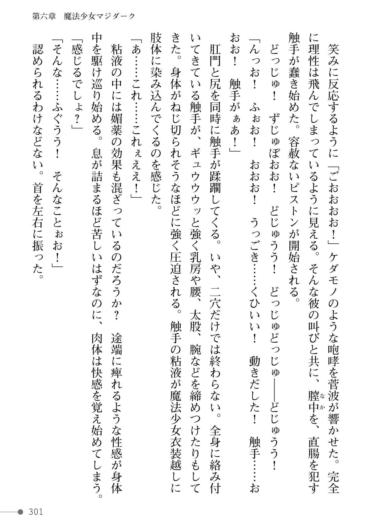 Page 301
