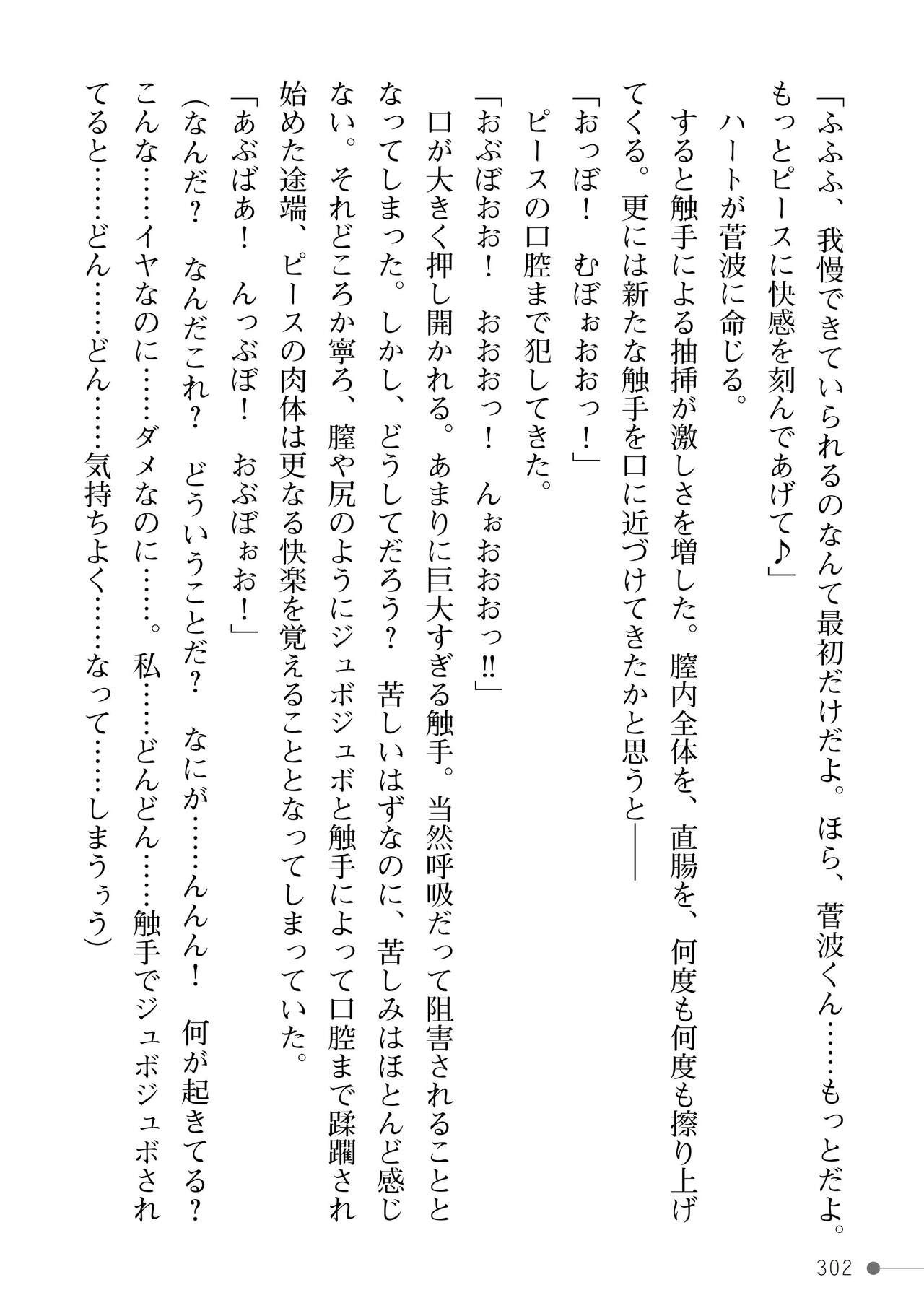 Page 302