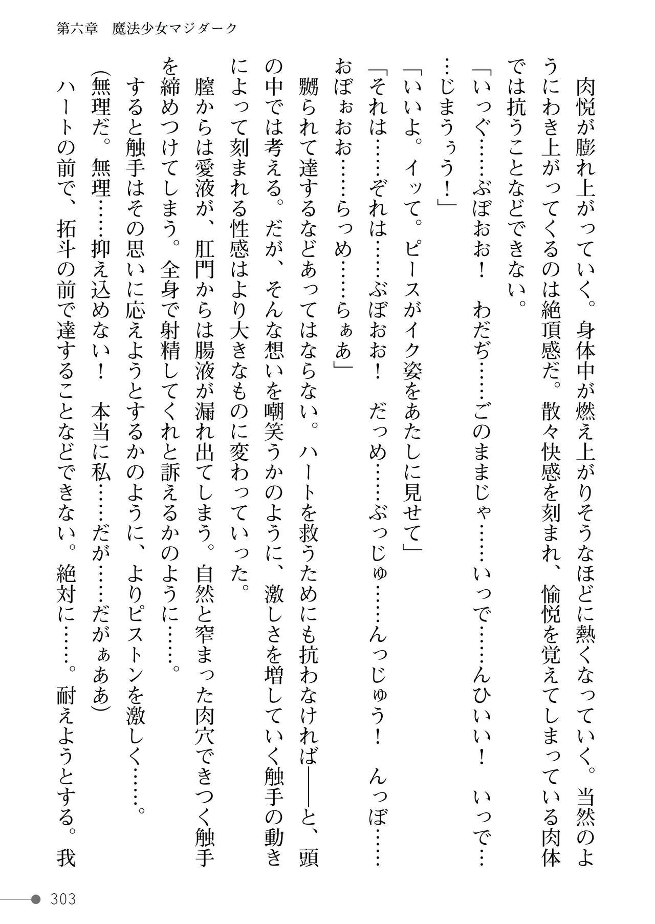 Page 303