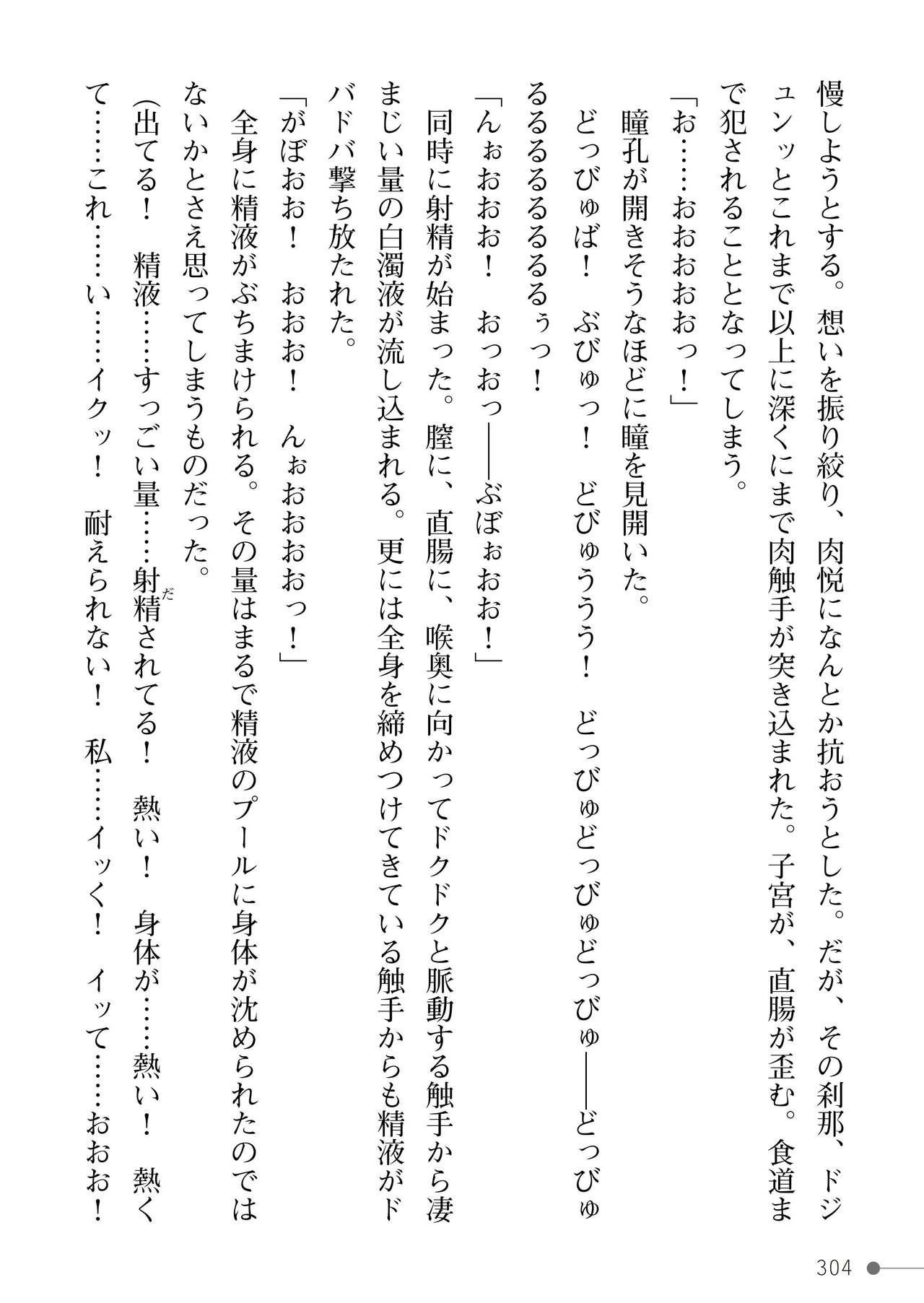 Page 304