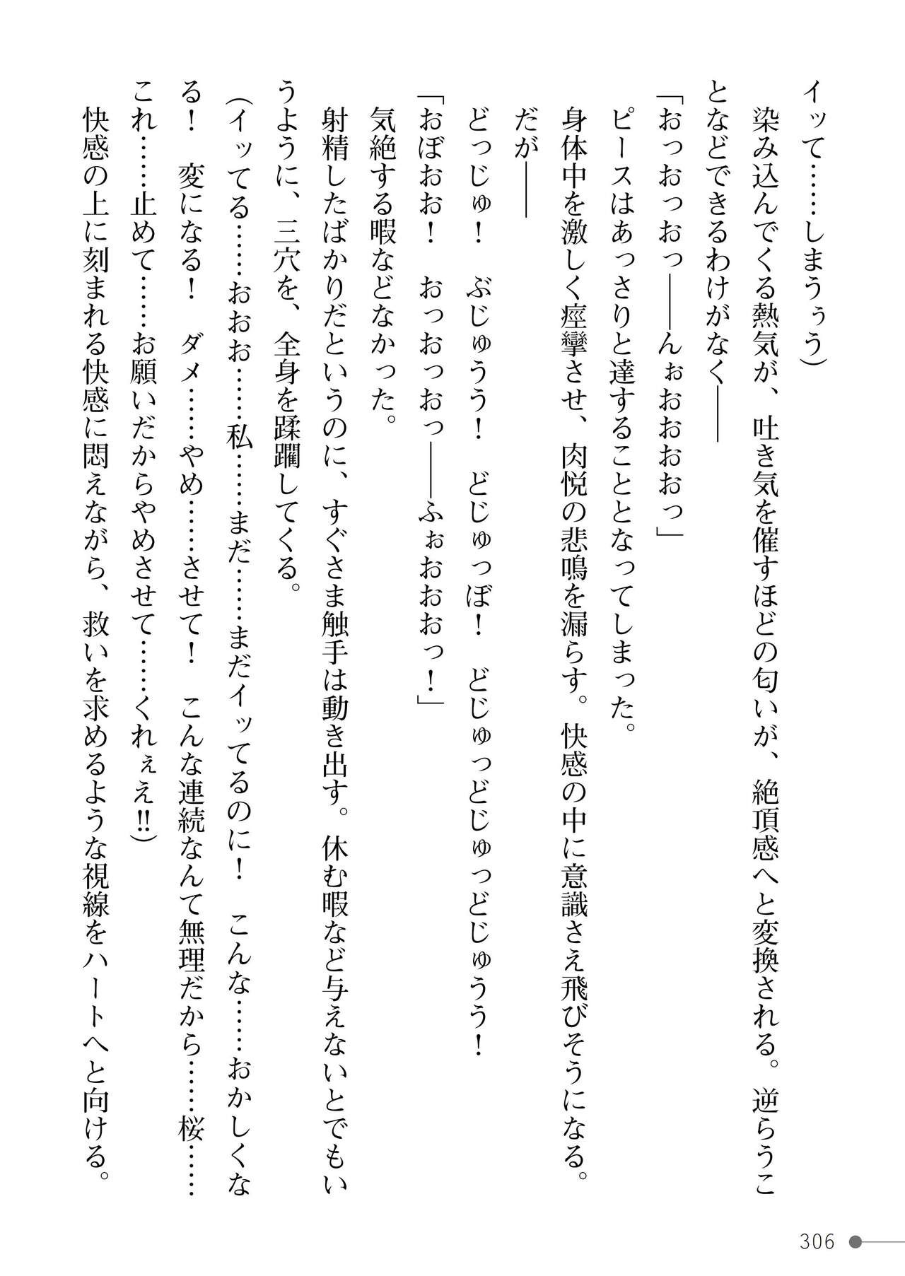 Page 306