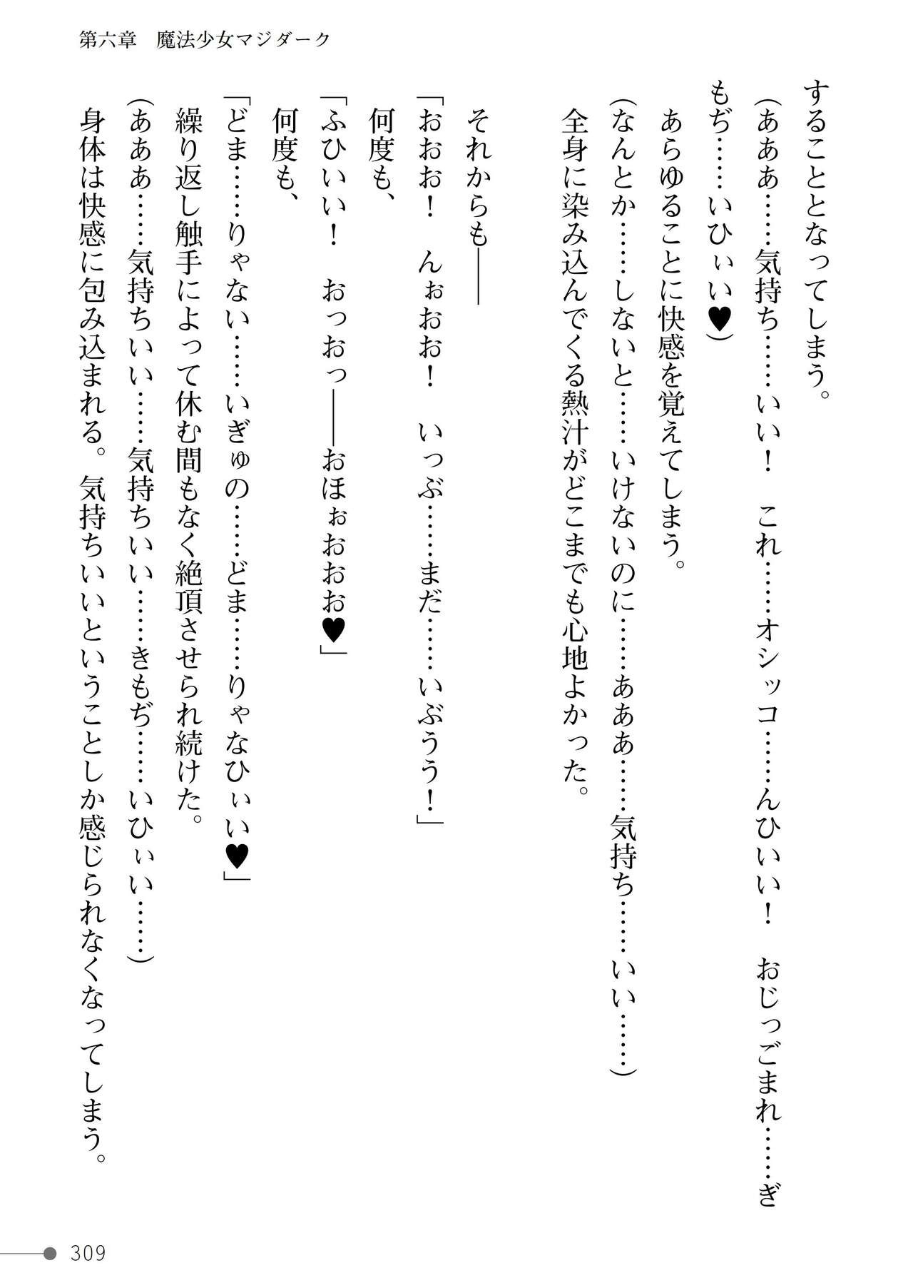 Page 309
