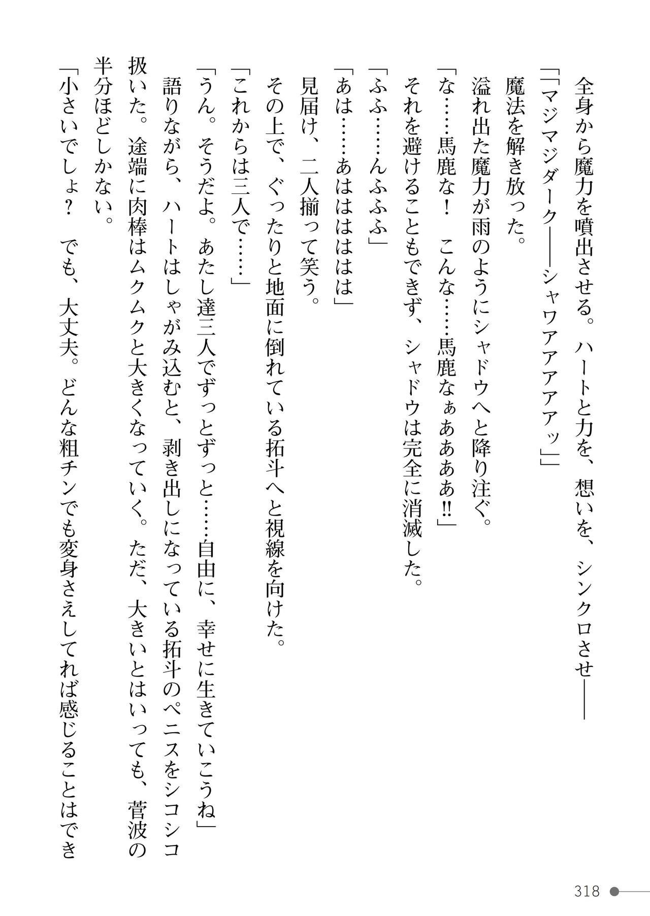 Page 318