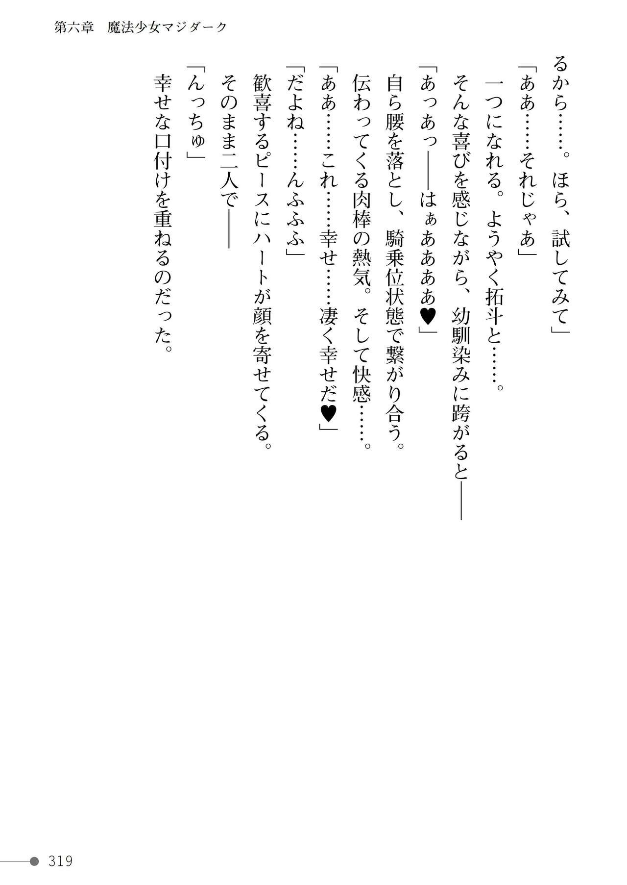 Page 319