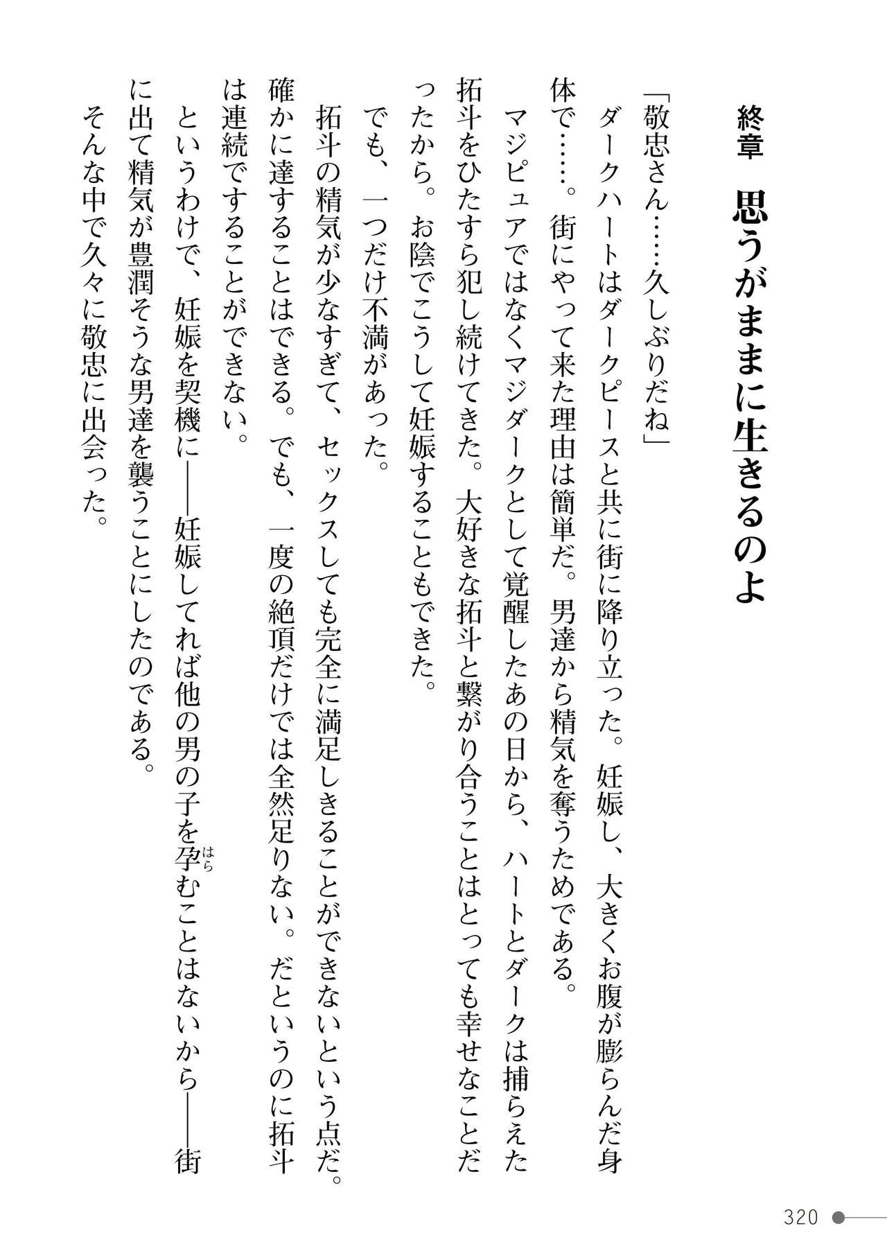 Page 320