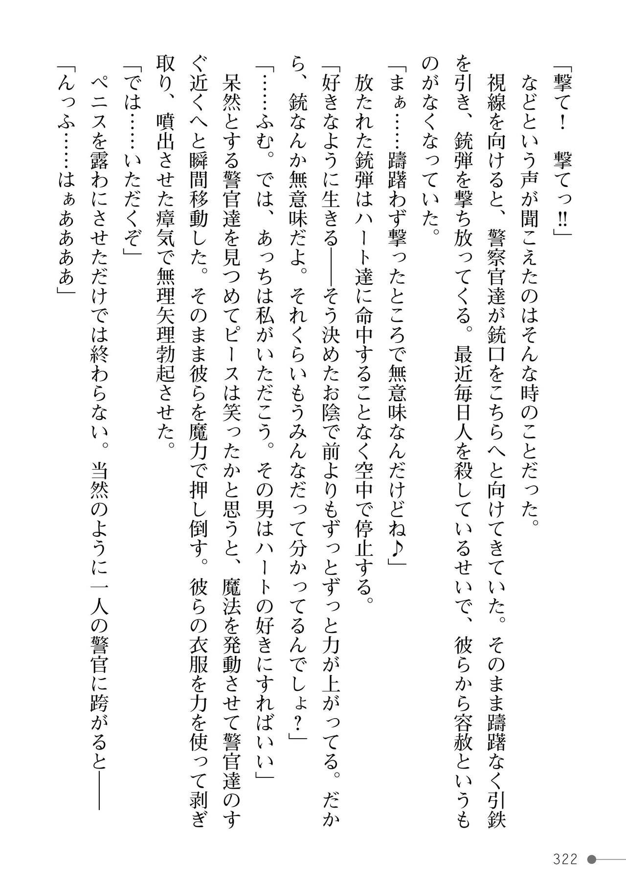 Page 322