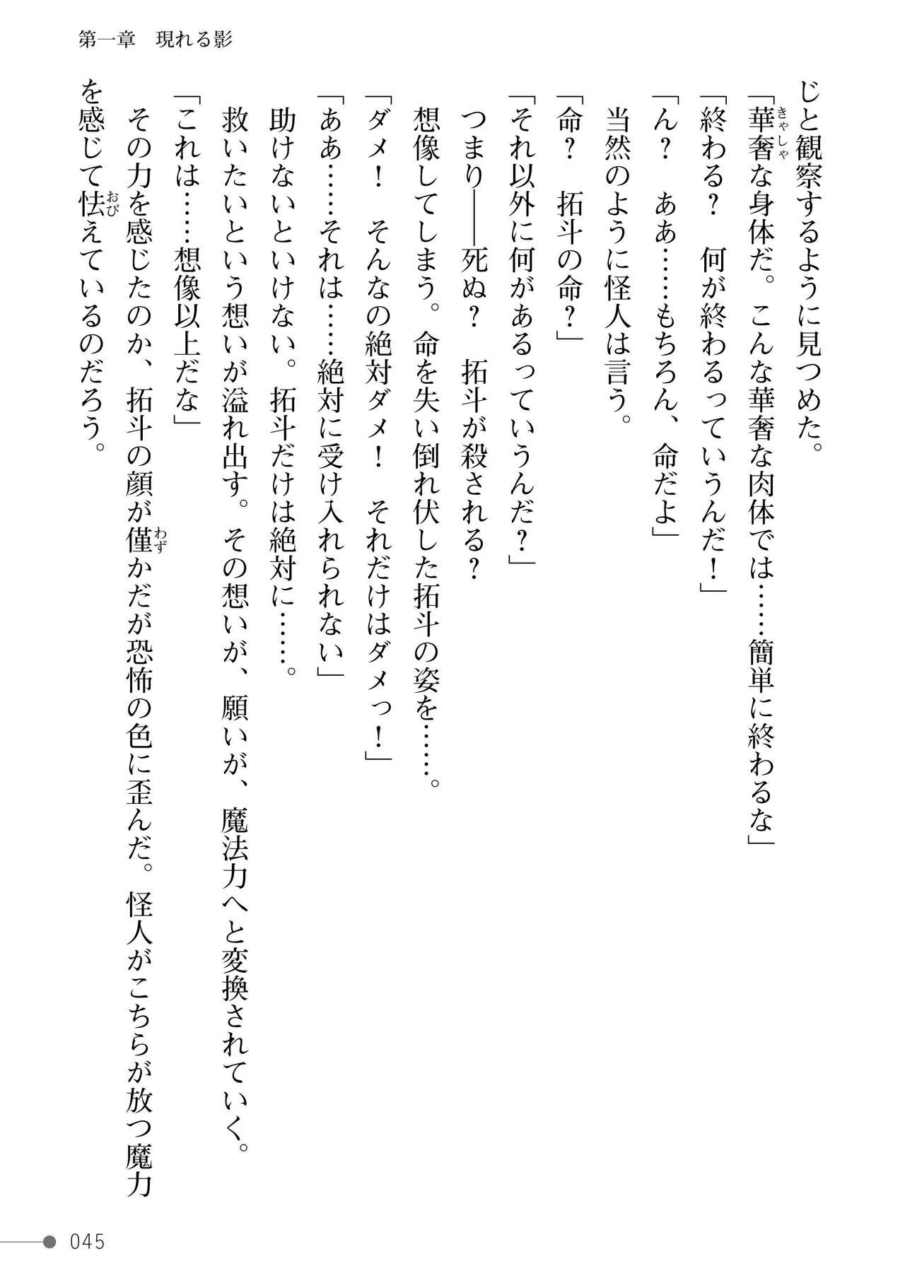 Page 45