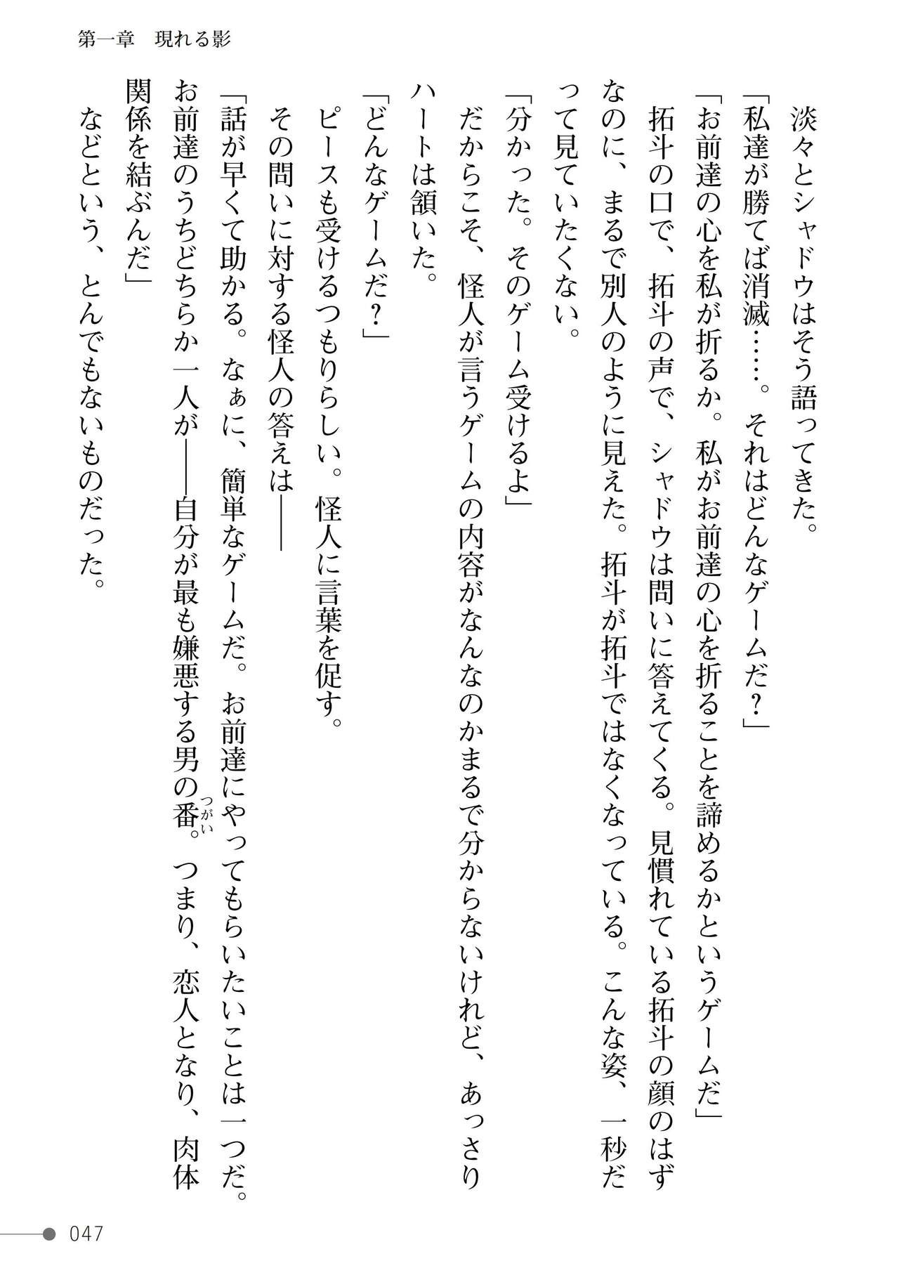Page 47