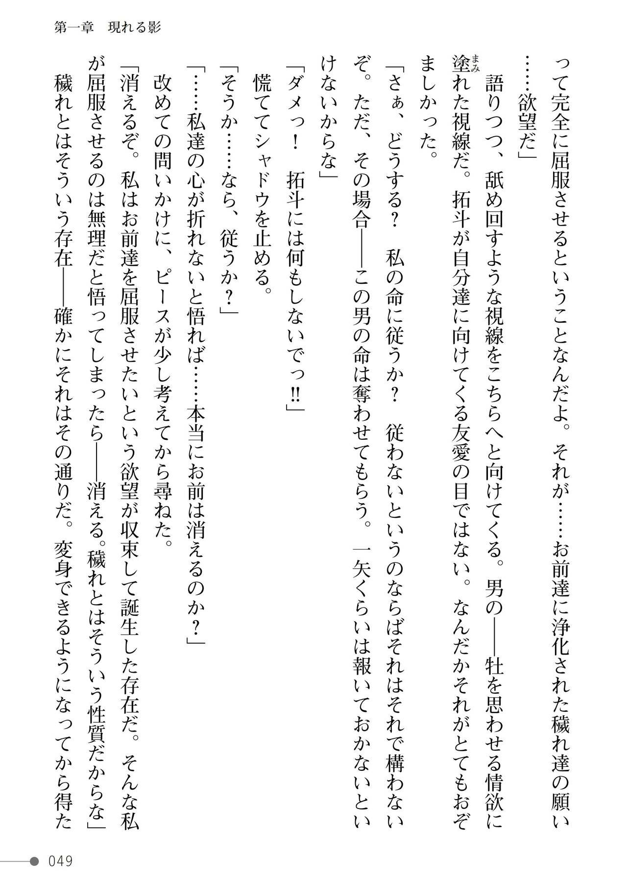 Page 49