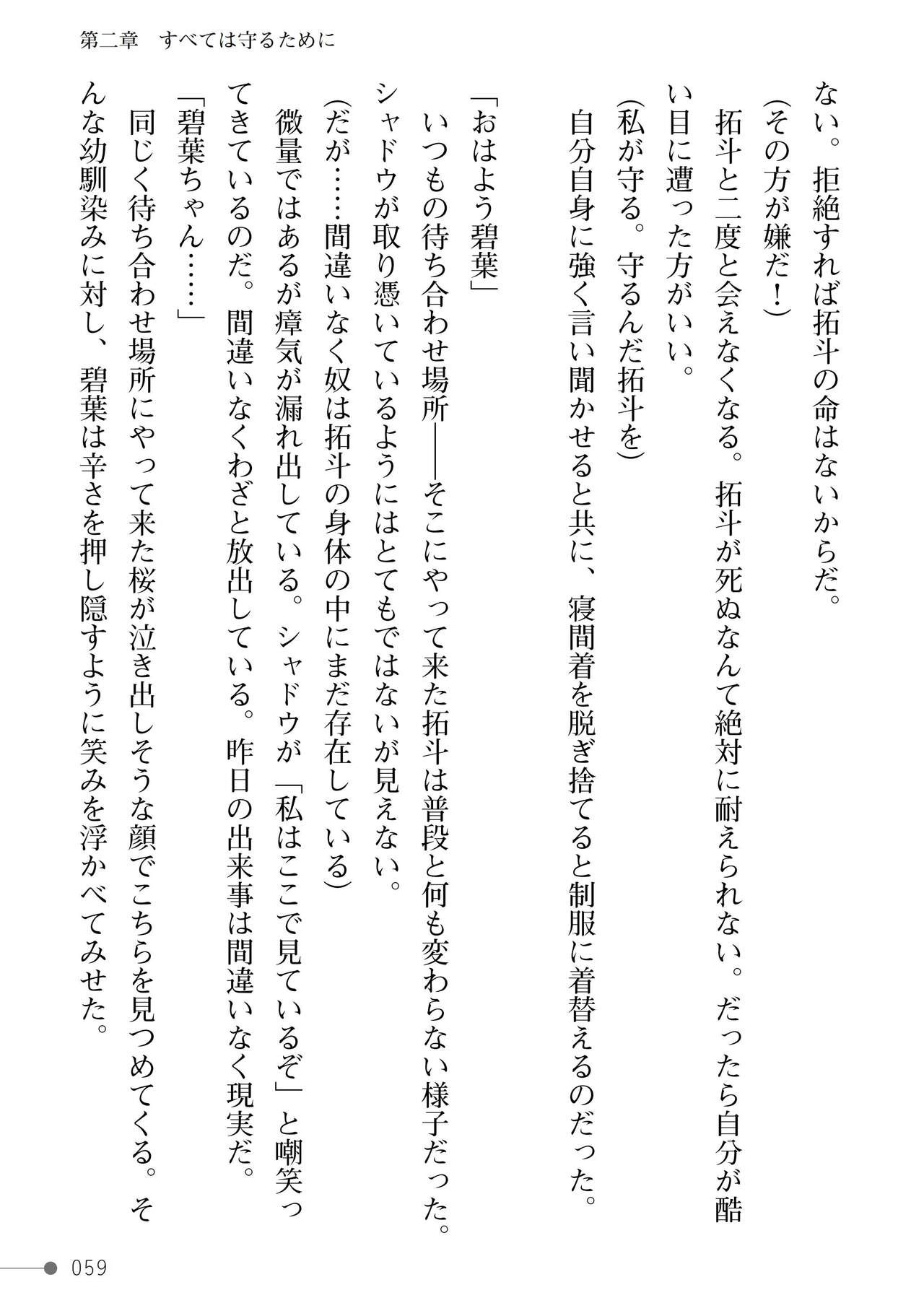 Page 59