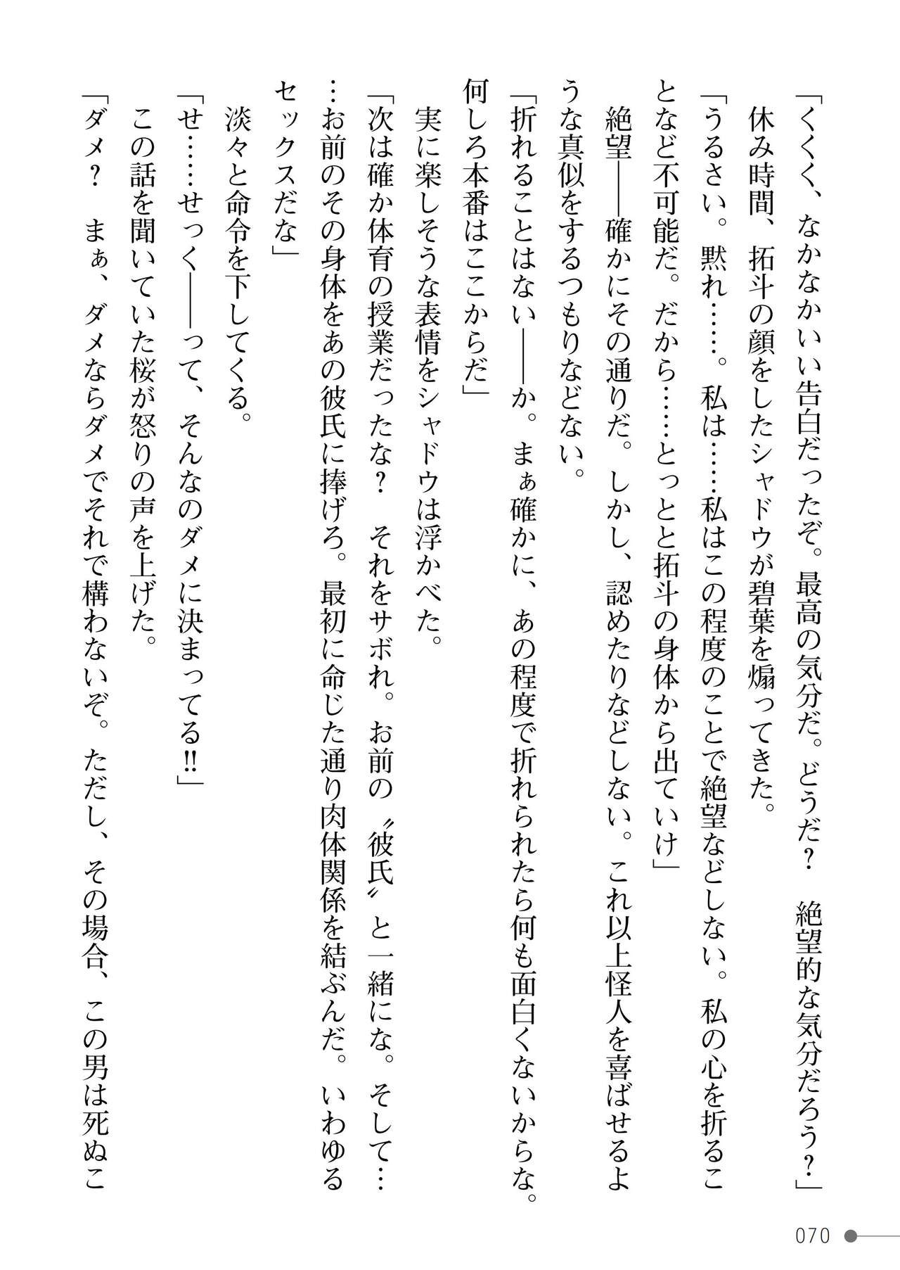 Page 70