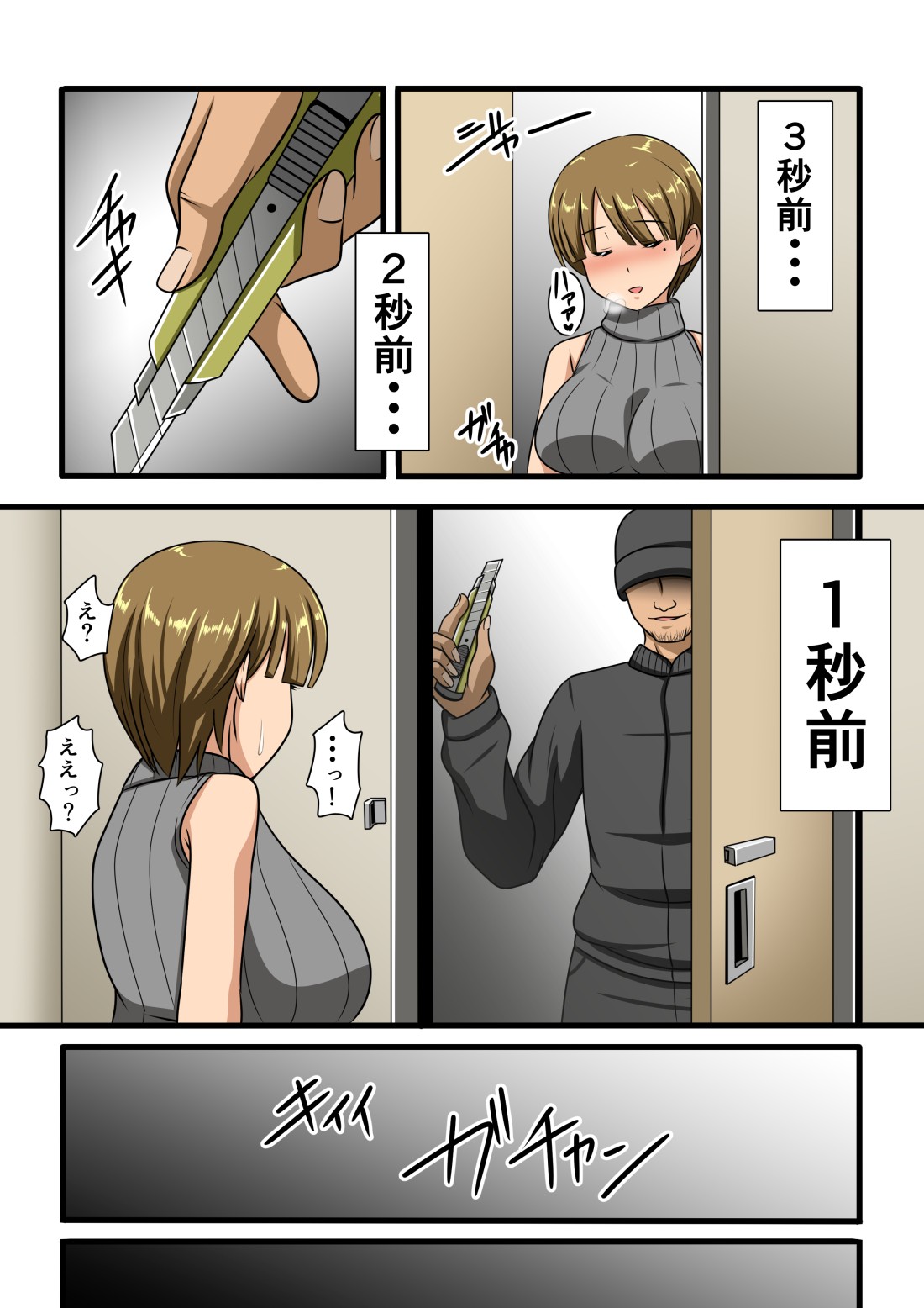 Page 95