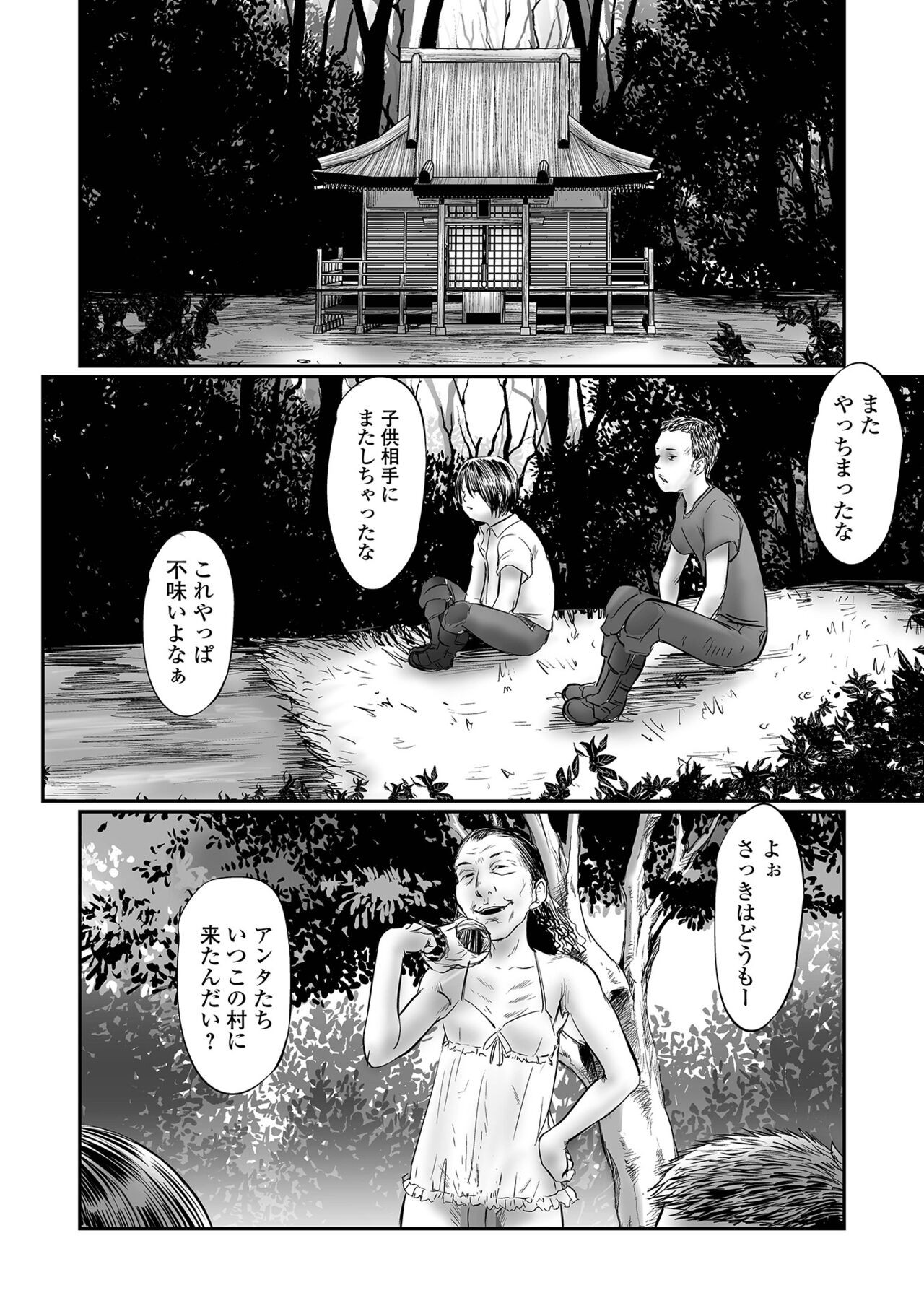 Page 110