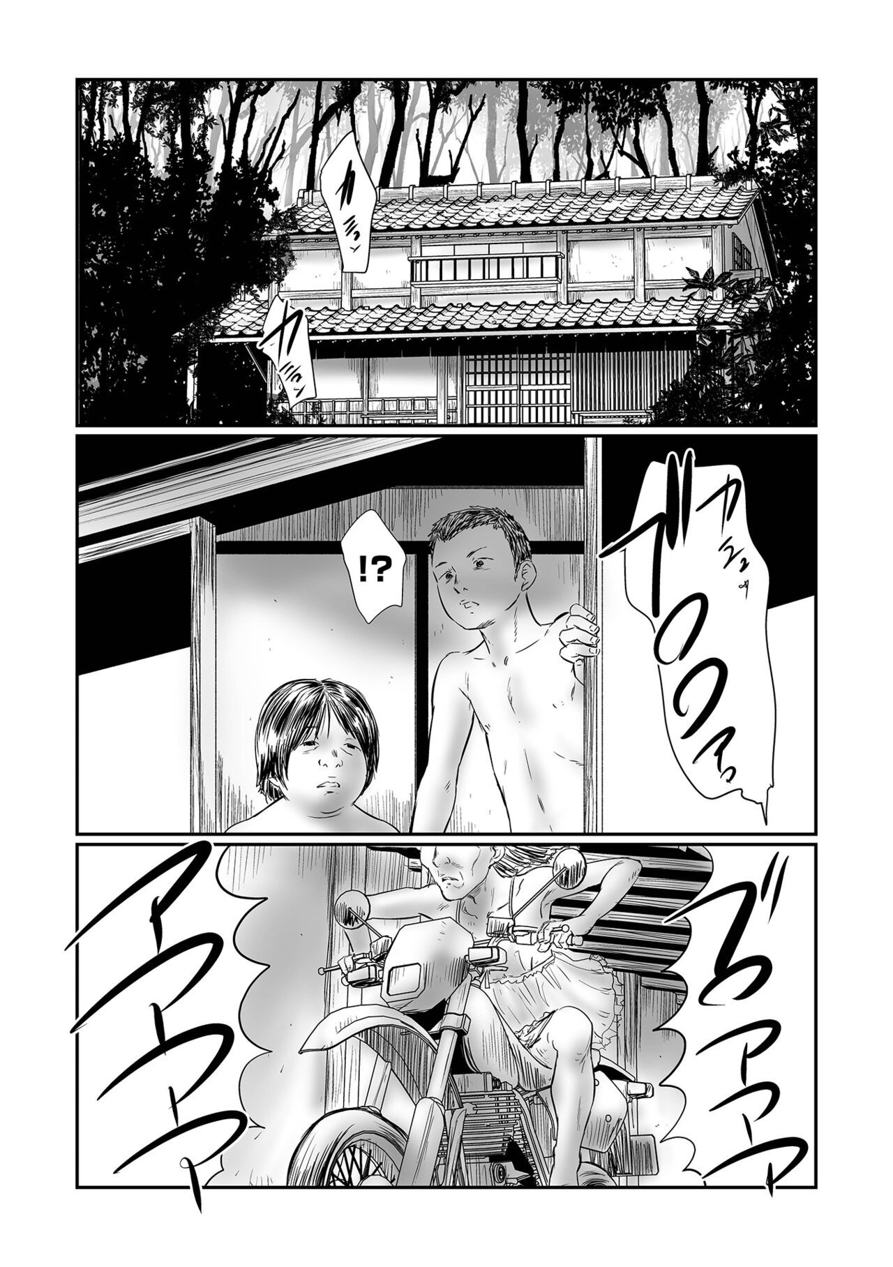 Page 121
