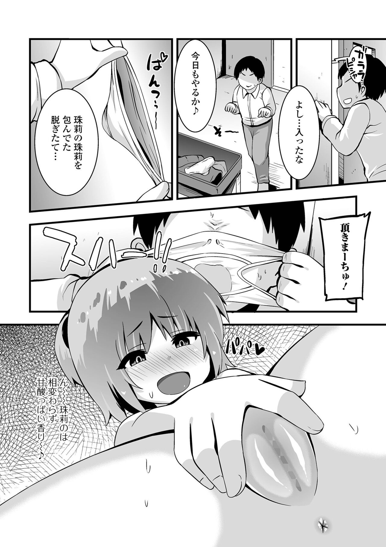 Page 126