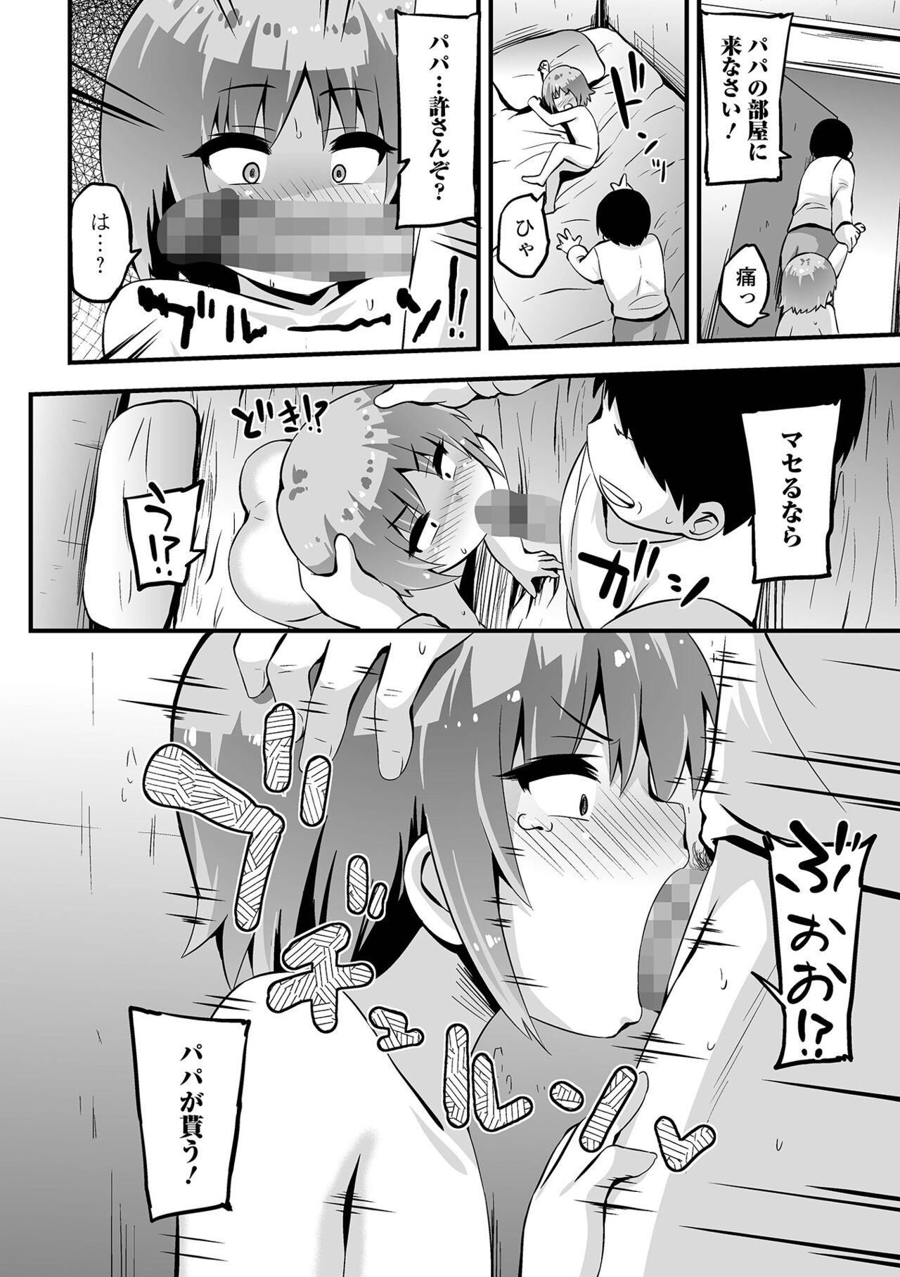 Page 130