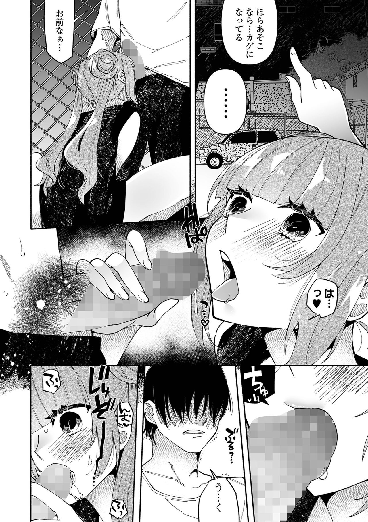 Page 146