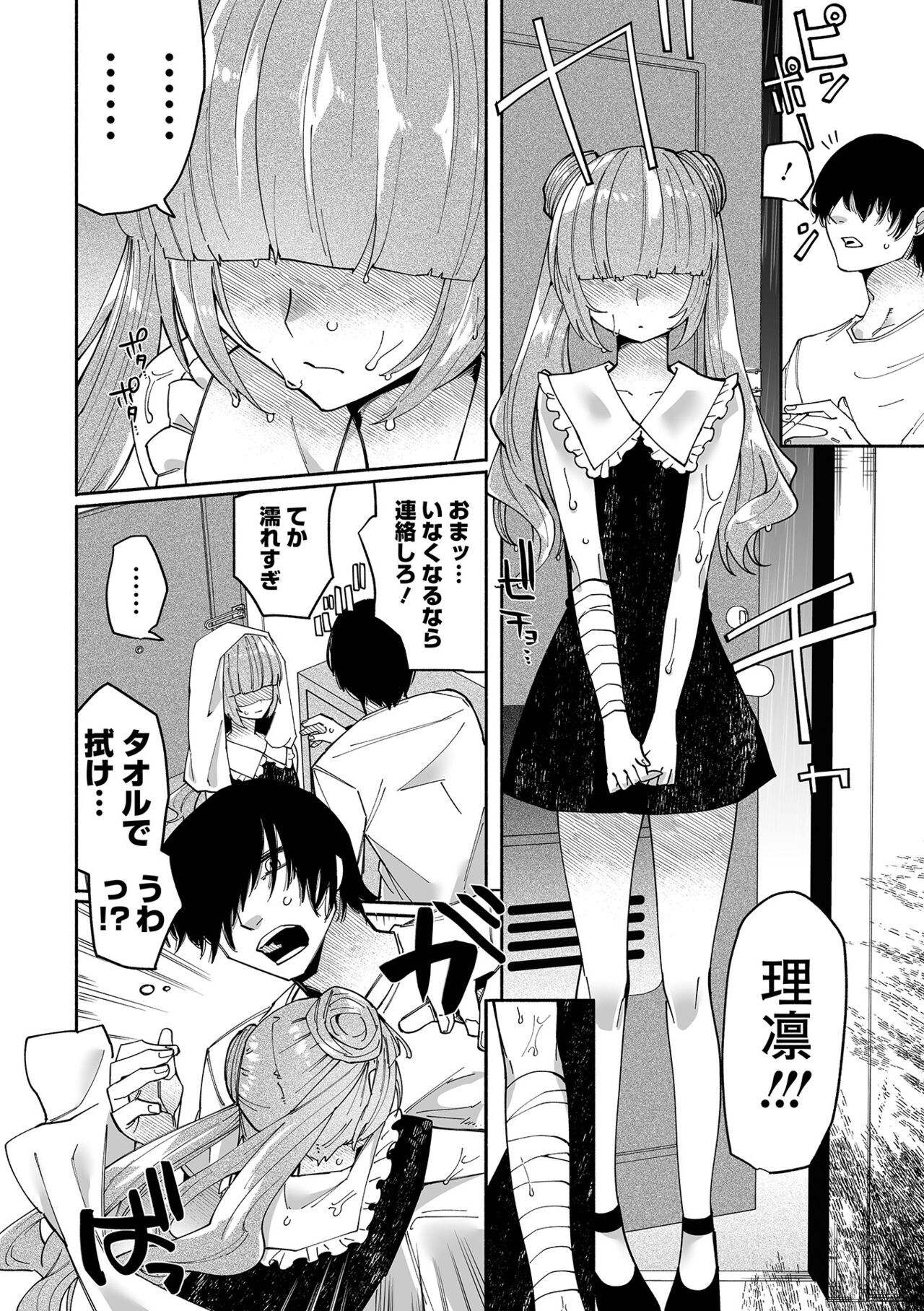 Page 154