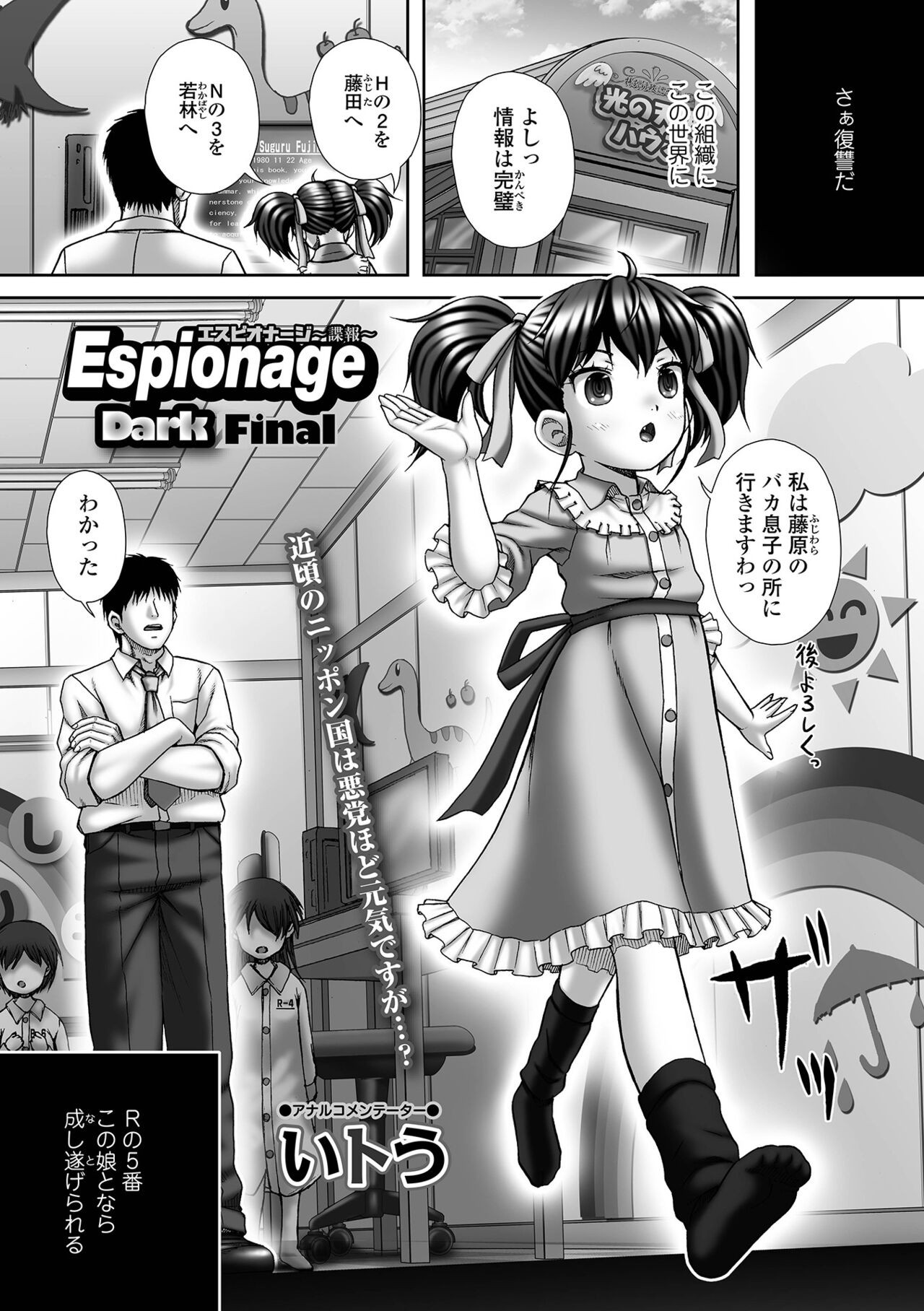Page 163