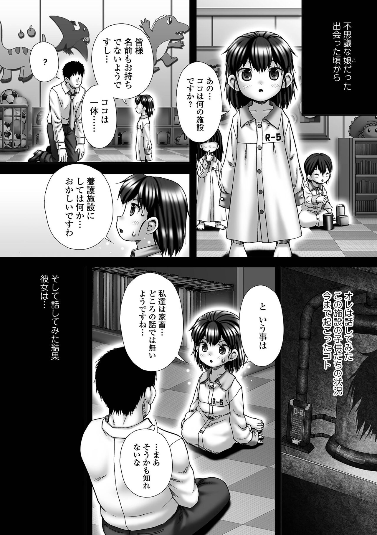 Page 164