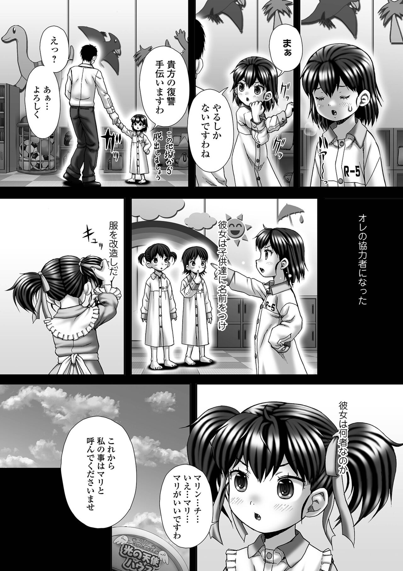 Page 165