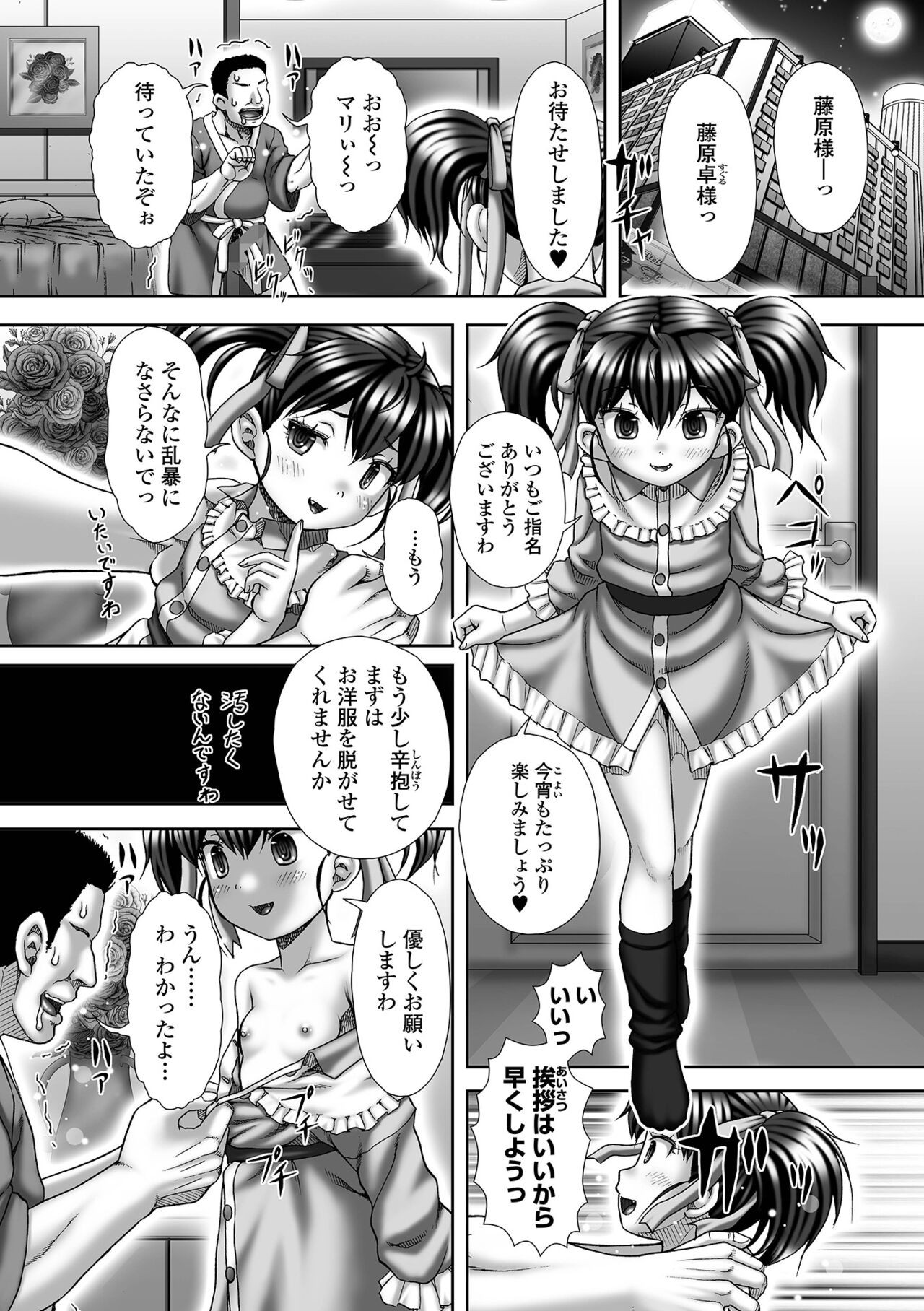 Page 166