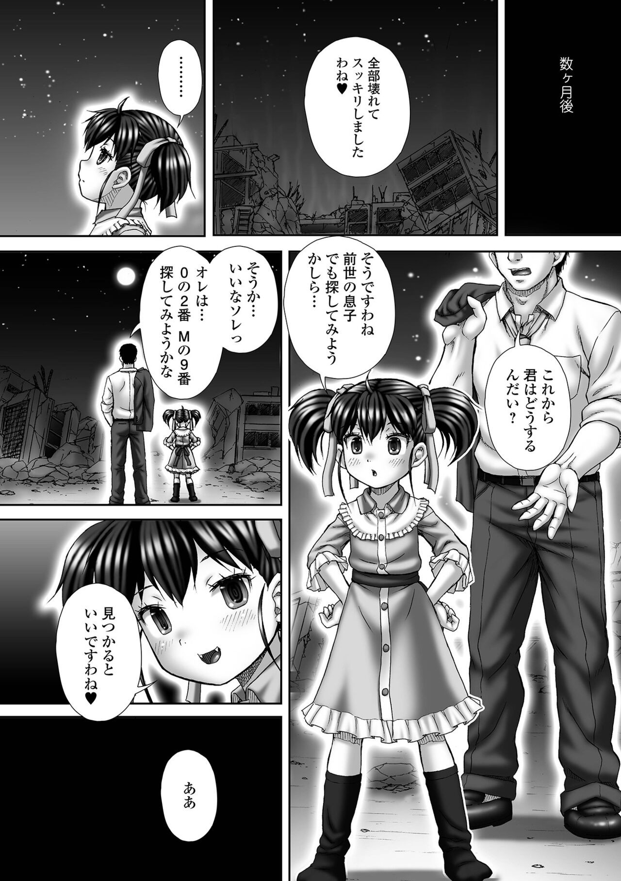 Page 182