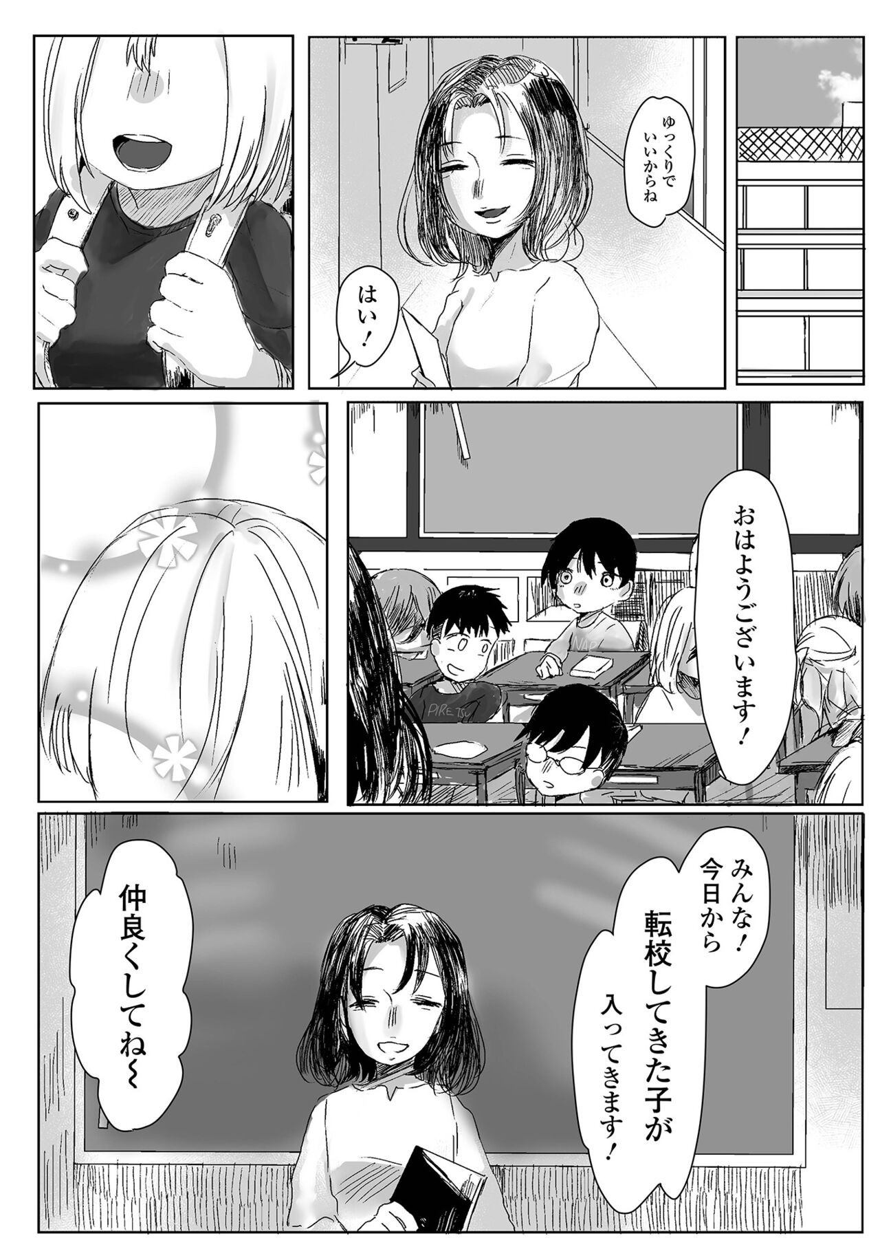 Page 183