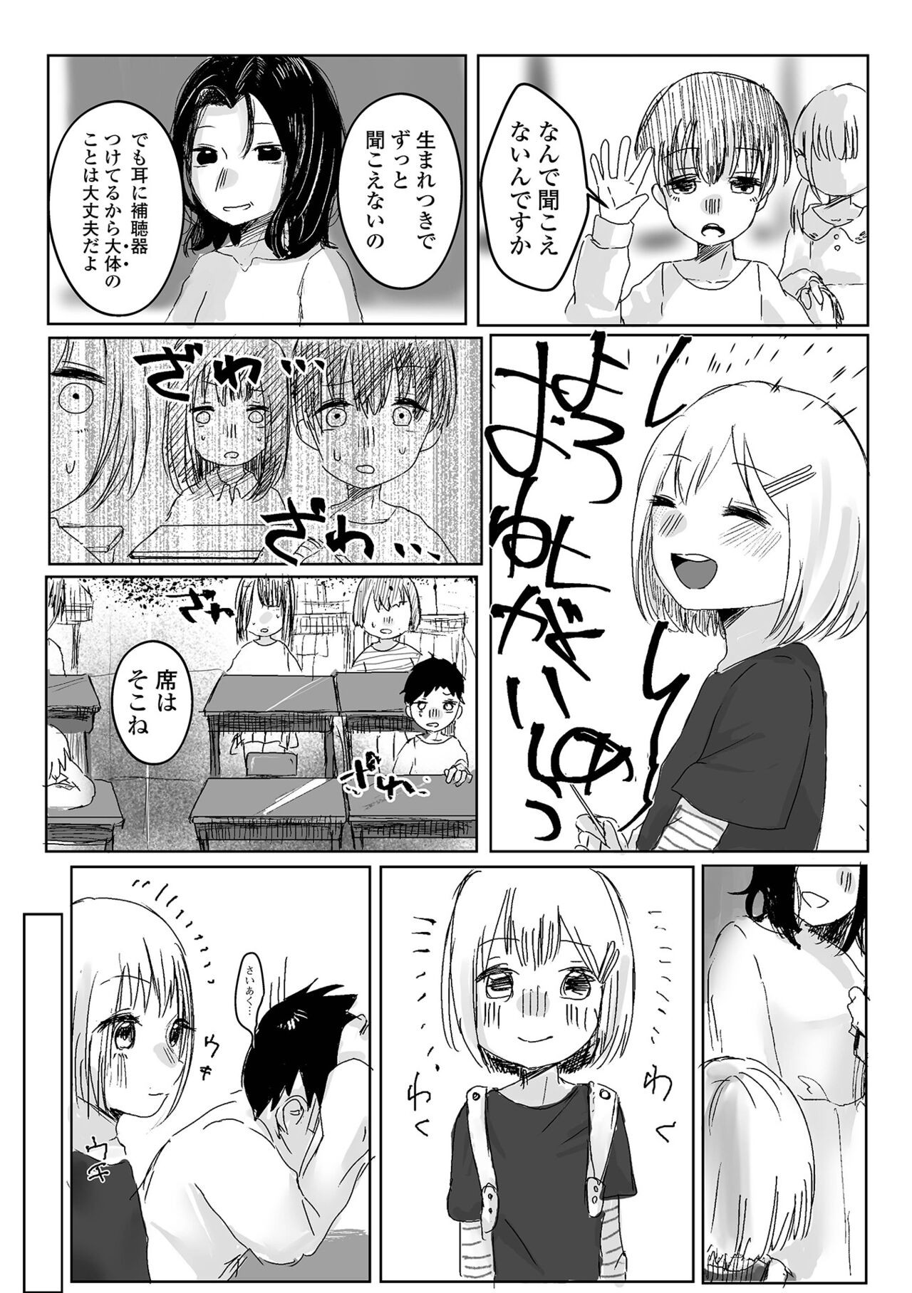 Page 185