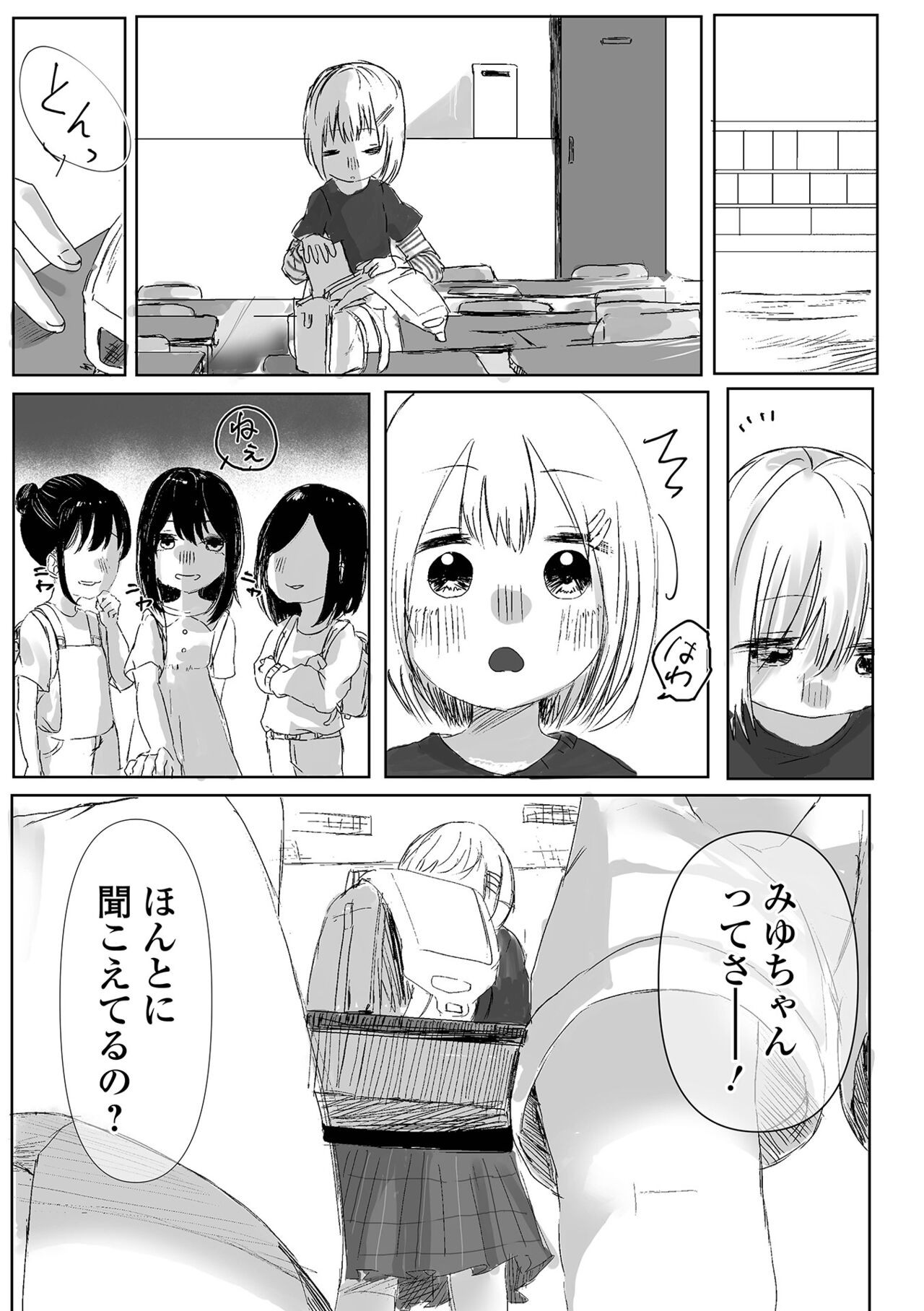 Page 187