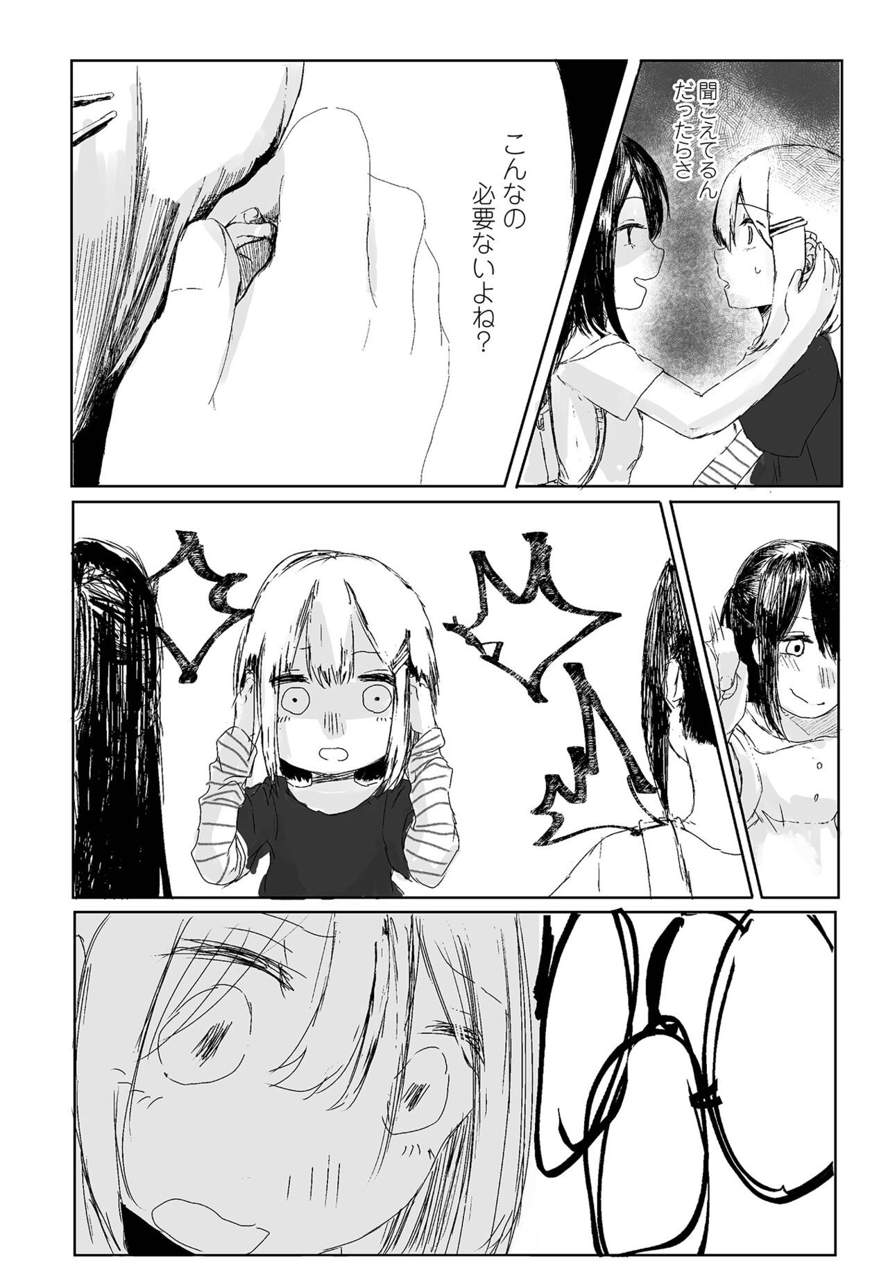 Page 188