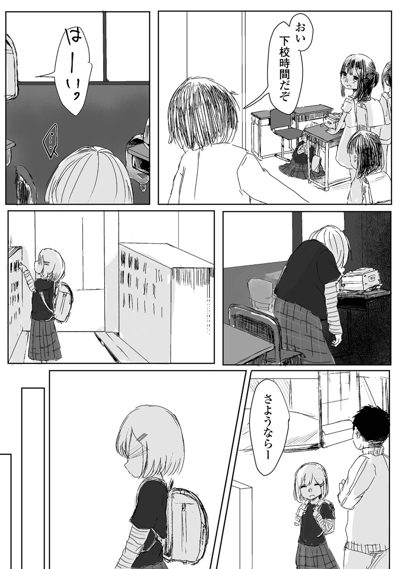 Page 189