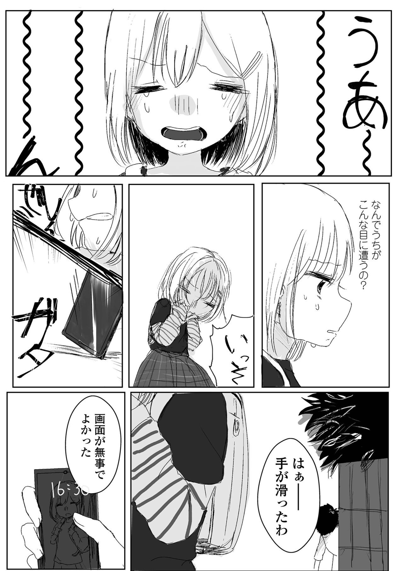 Page 190