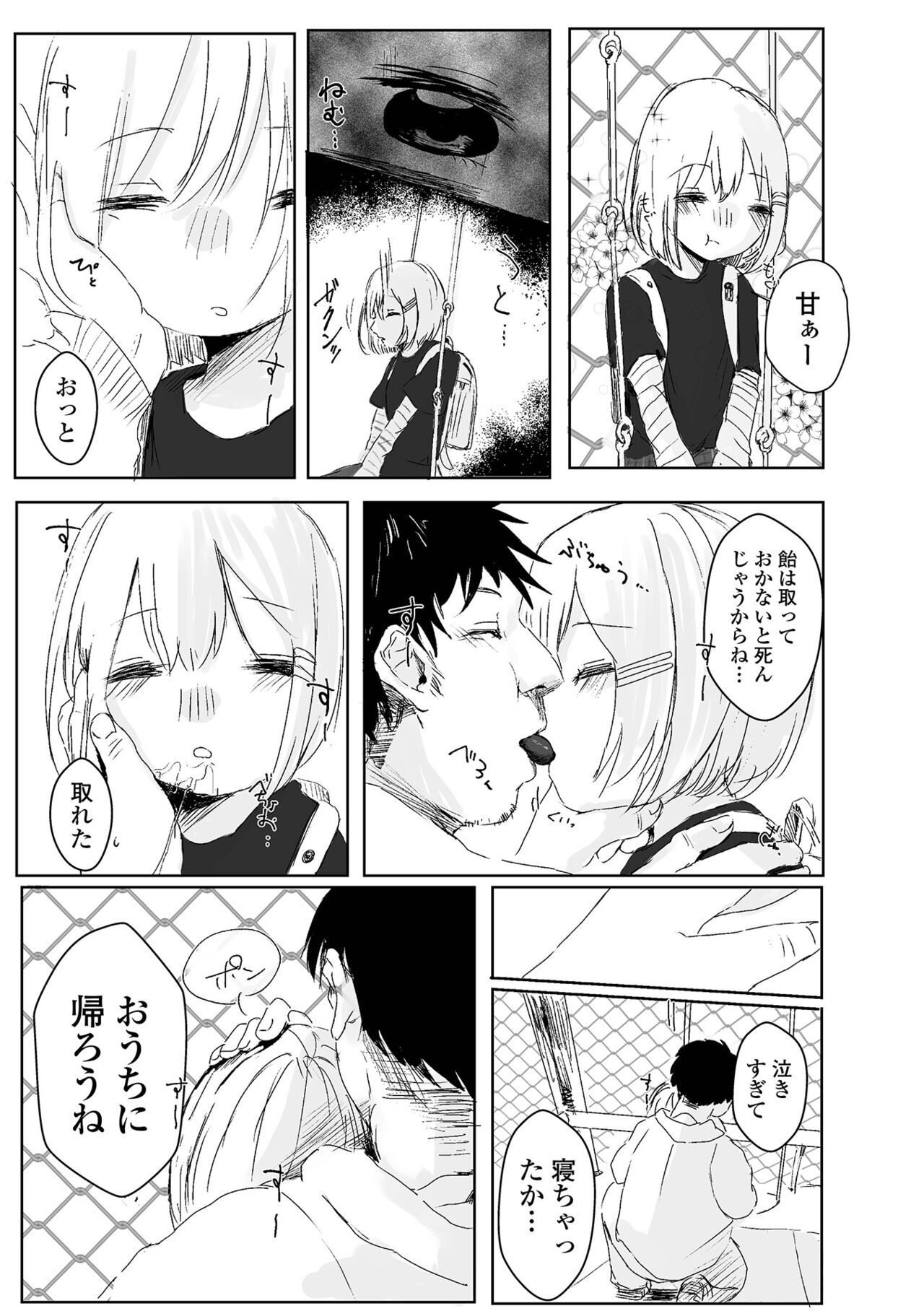 Page 192