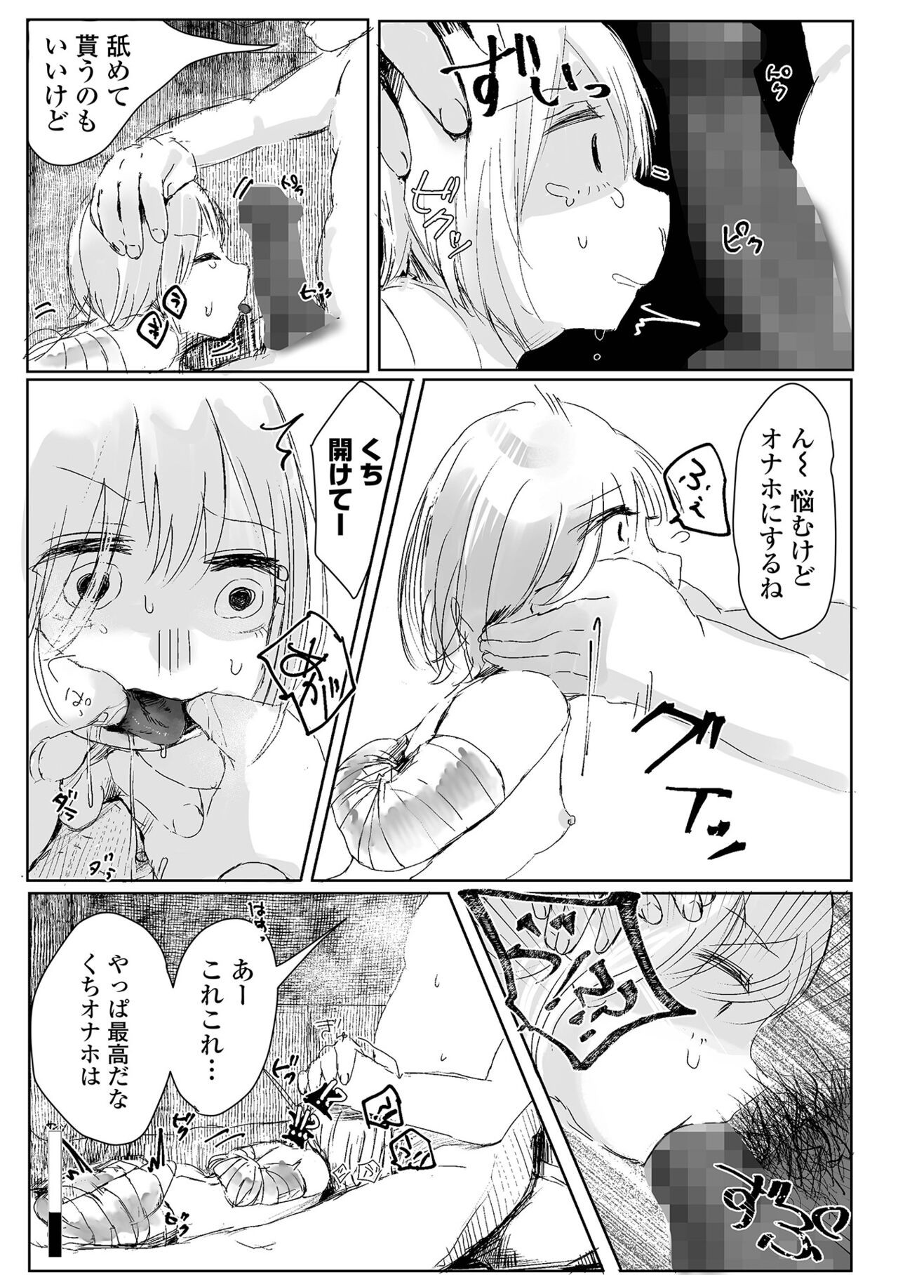 Page 195