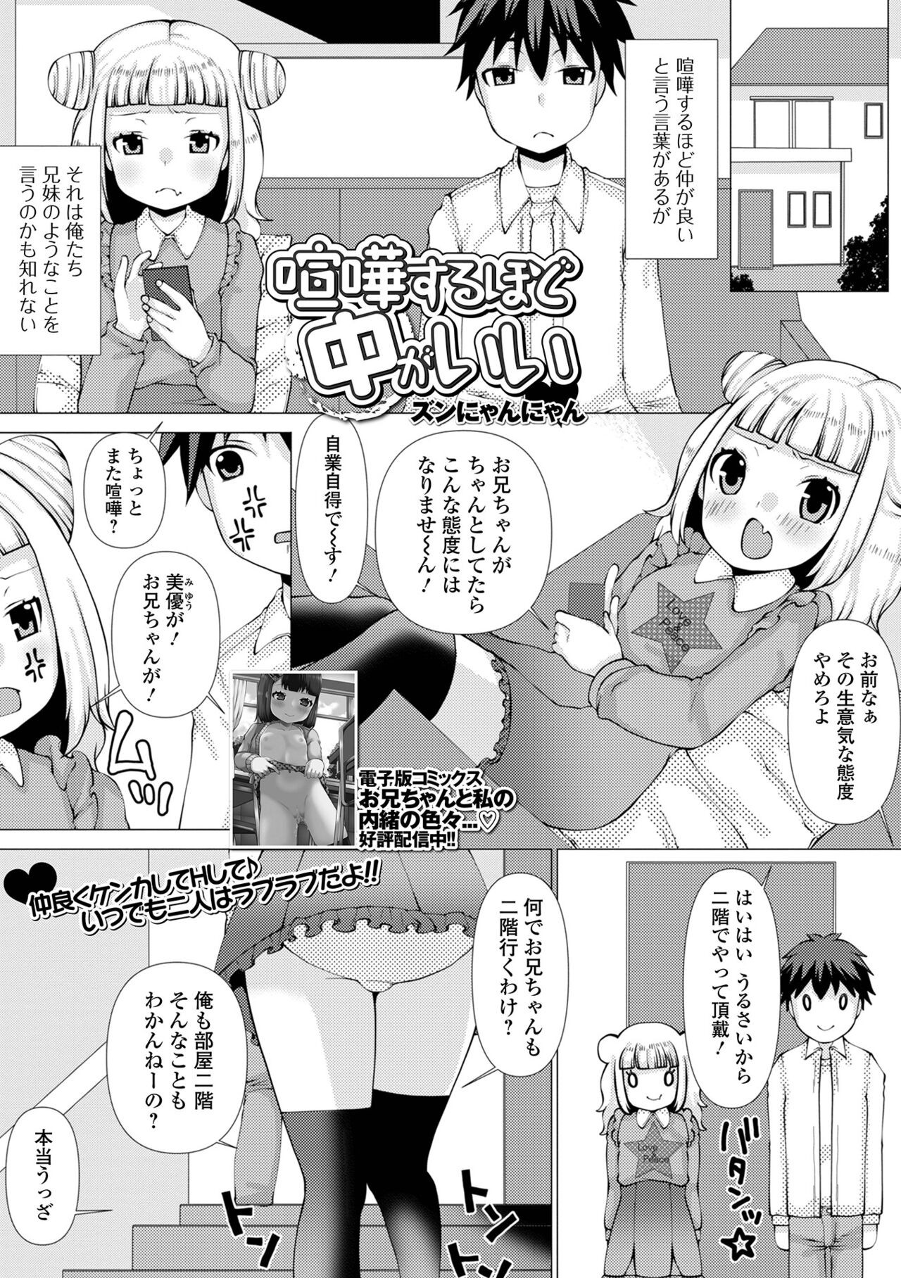 Page 203