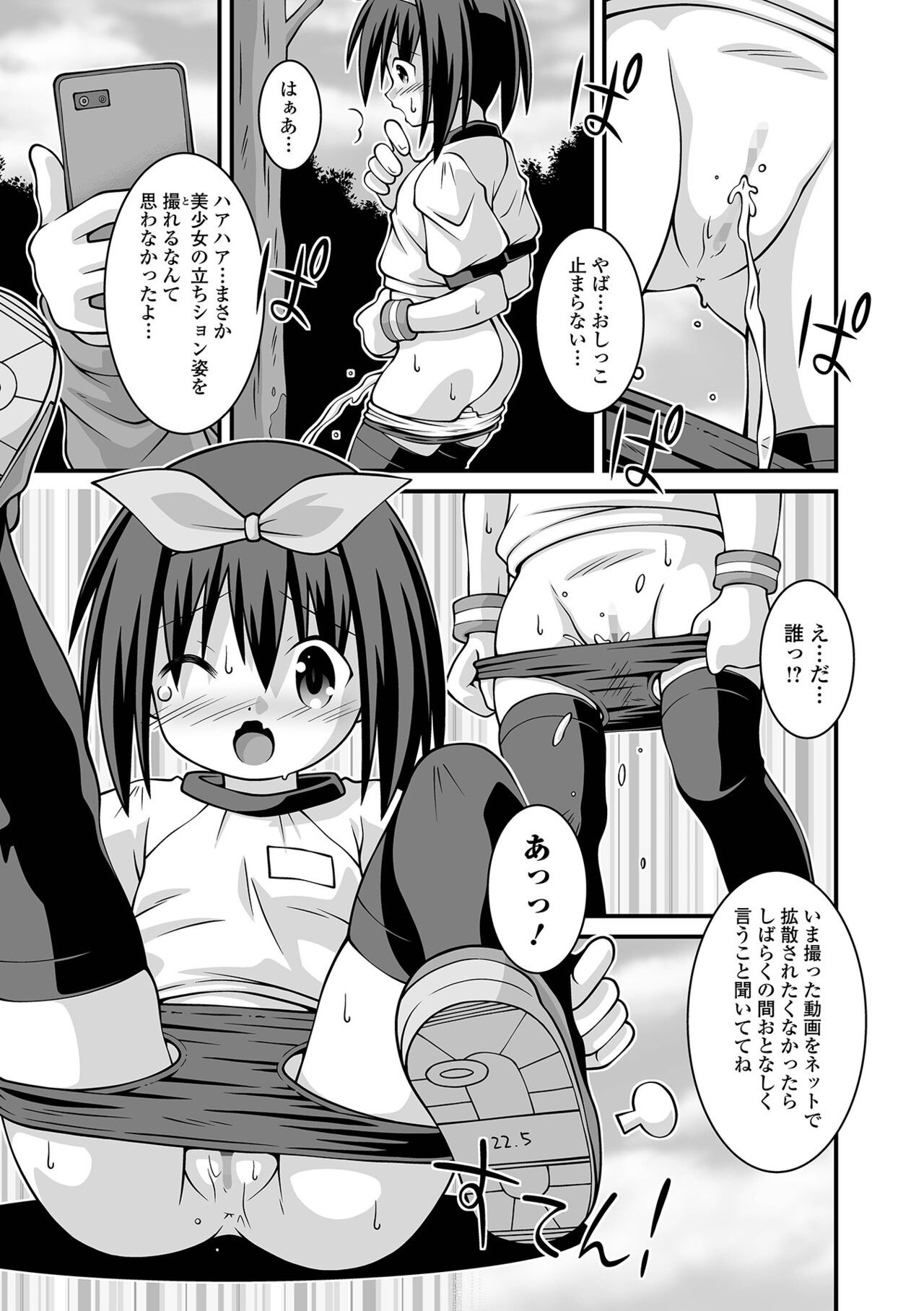 Page 221