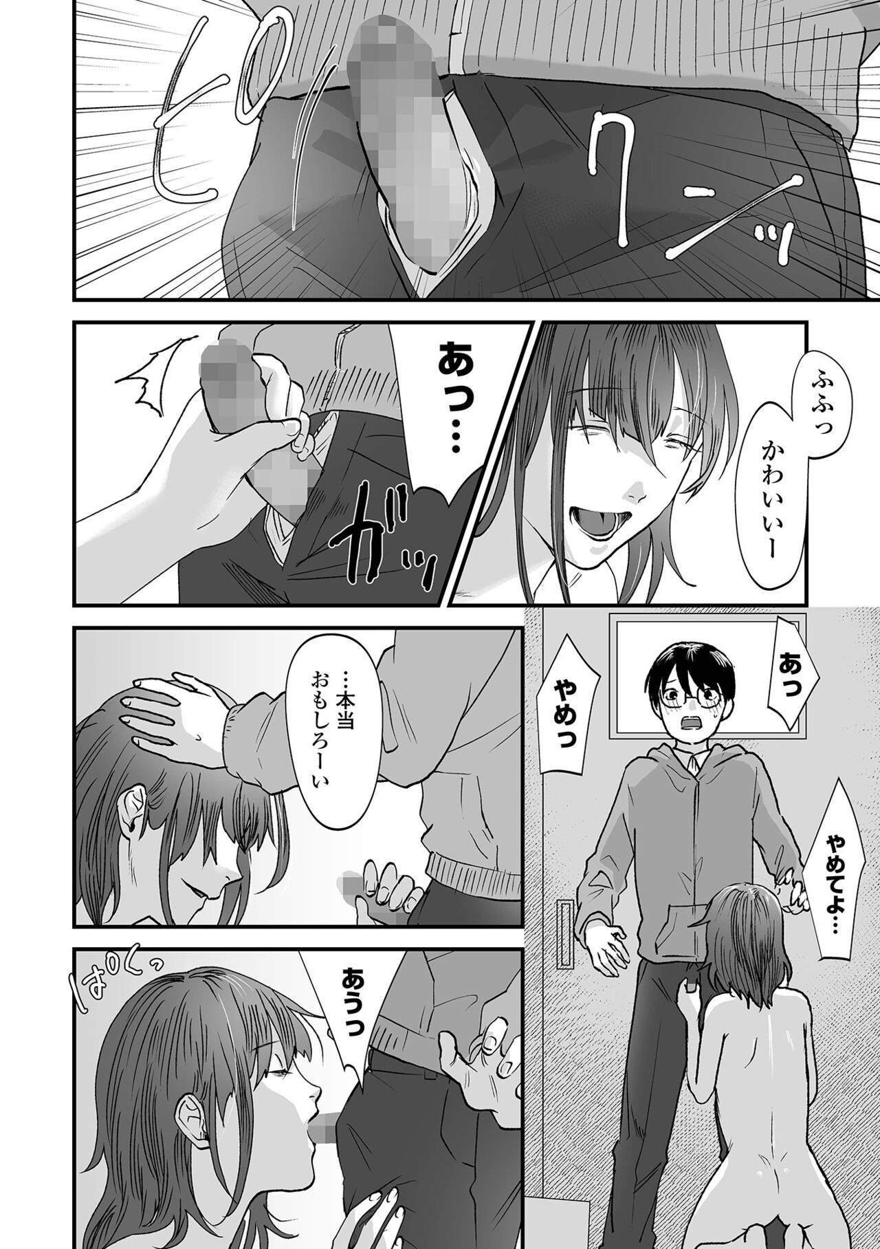 Page 66