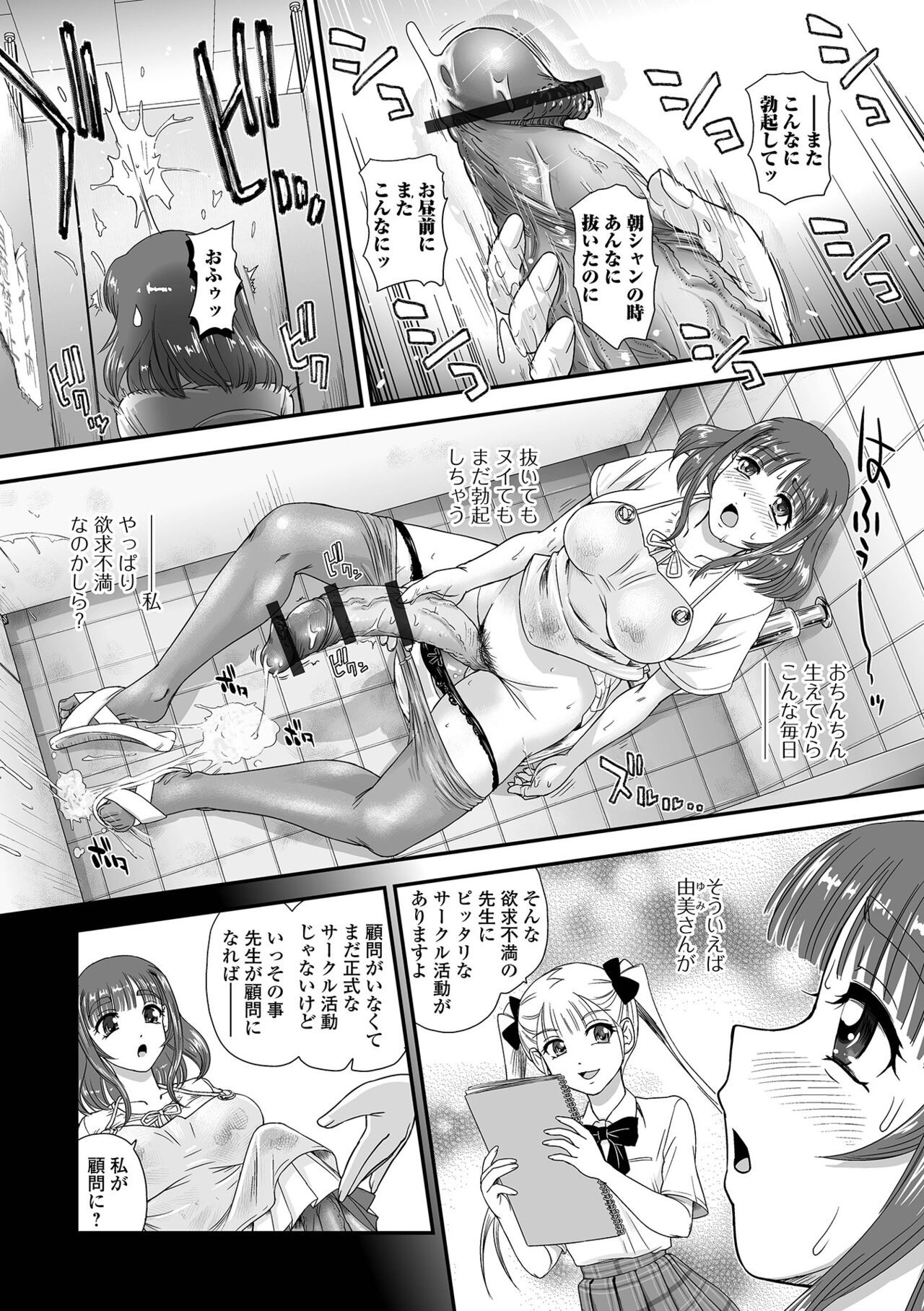 Page 68