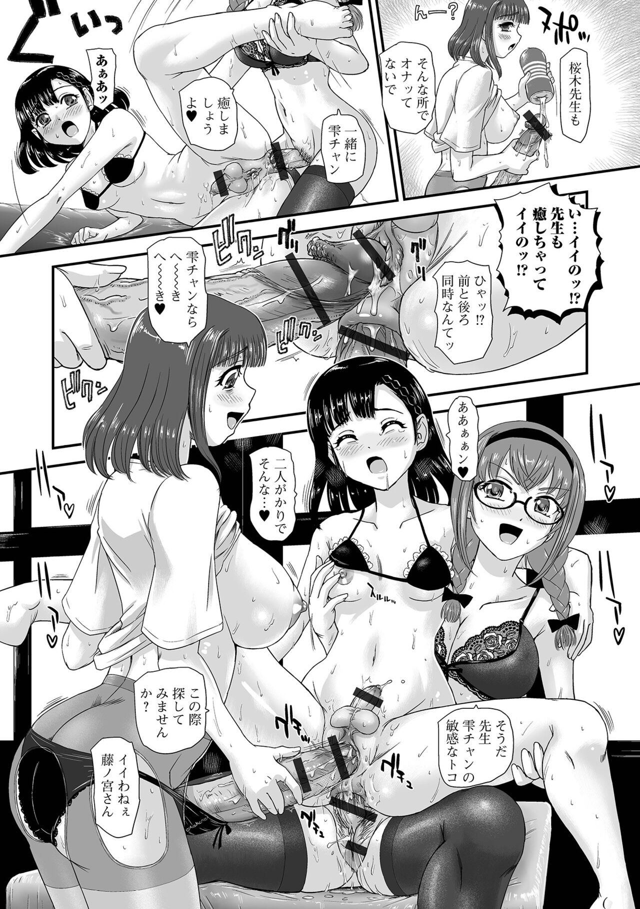 Page 96
