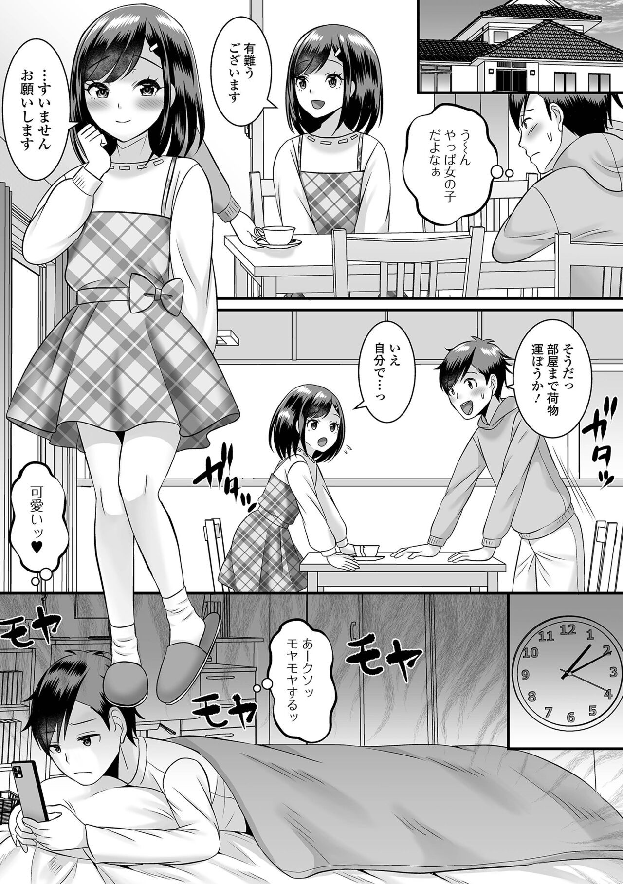 Page 53