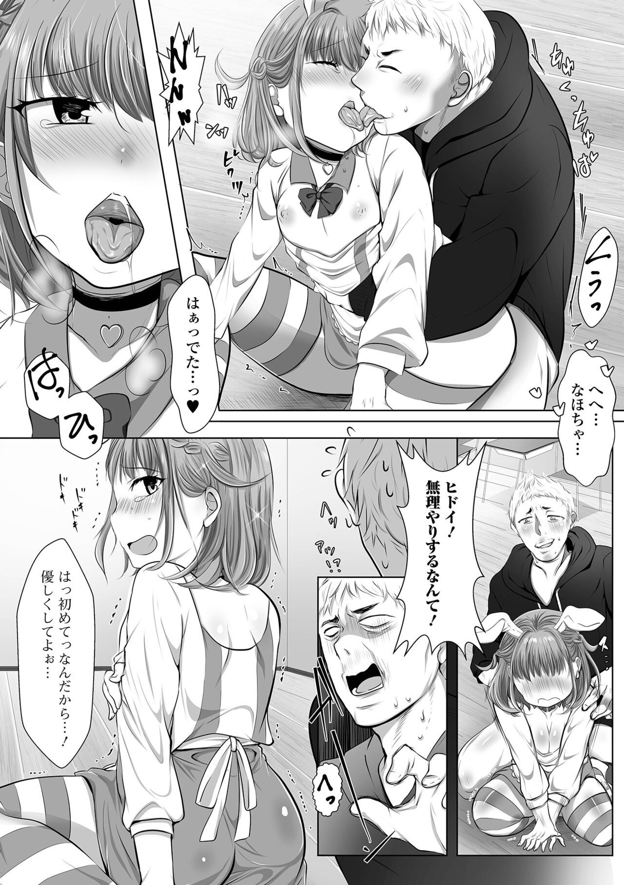 Page 80