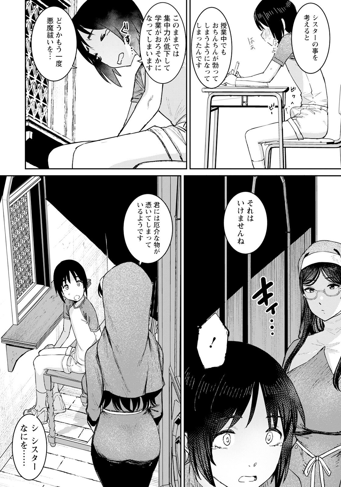 Page 120