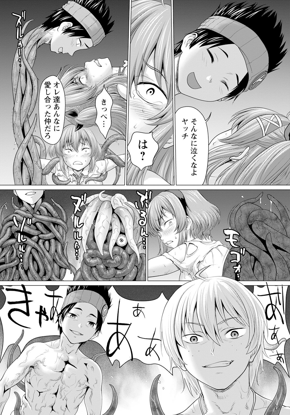 Page 178